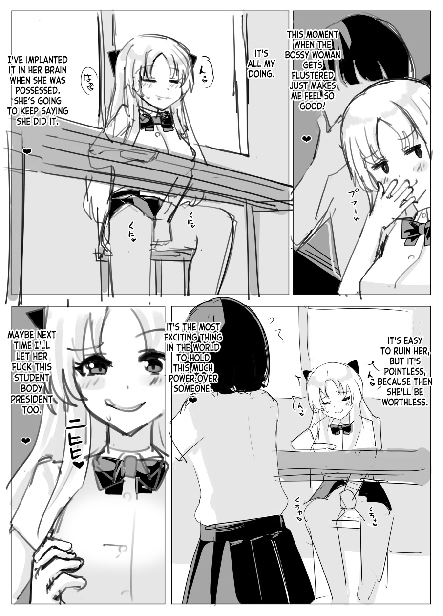 Fantia 2023 08 page 8 full