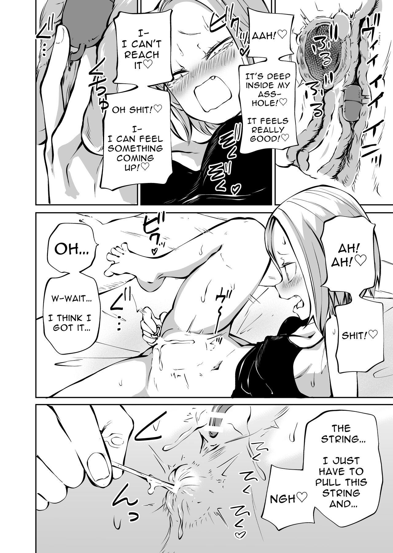 Onanie Chuudoku  InCha  Onna to Otonari Yankee Onna | Pure and Innocent Female Delinquent's First Time Masturbation Failure page 9 full