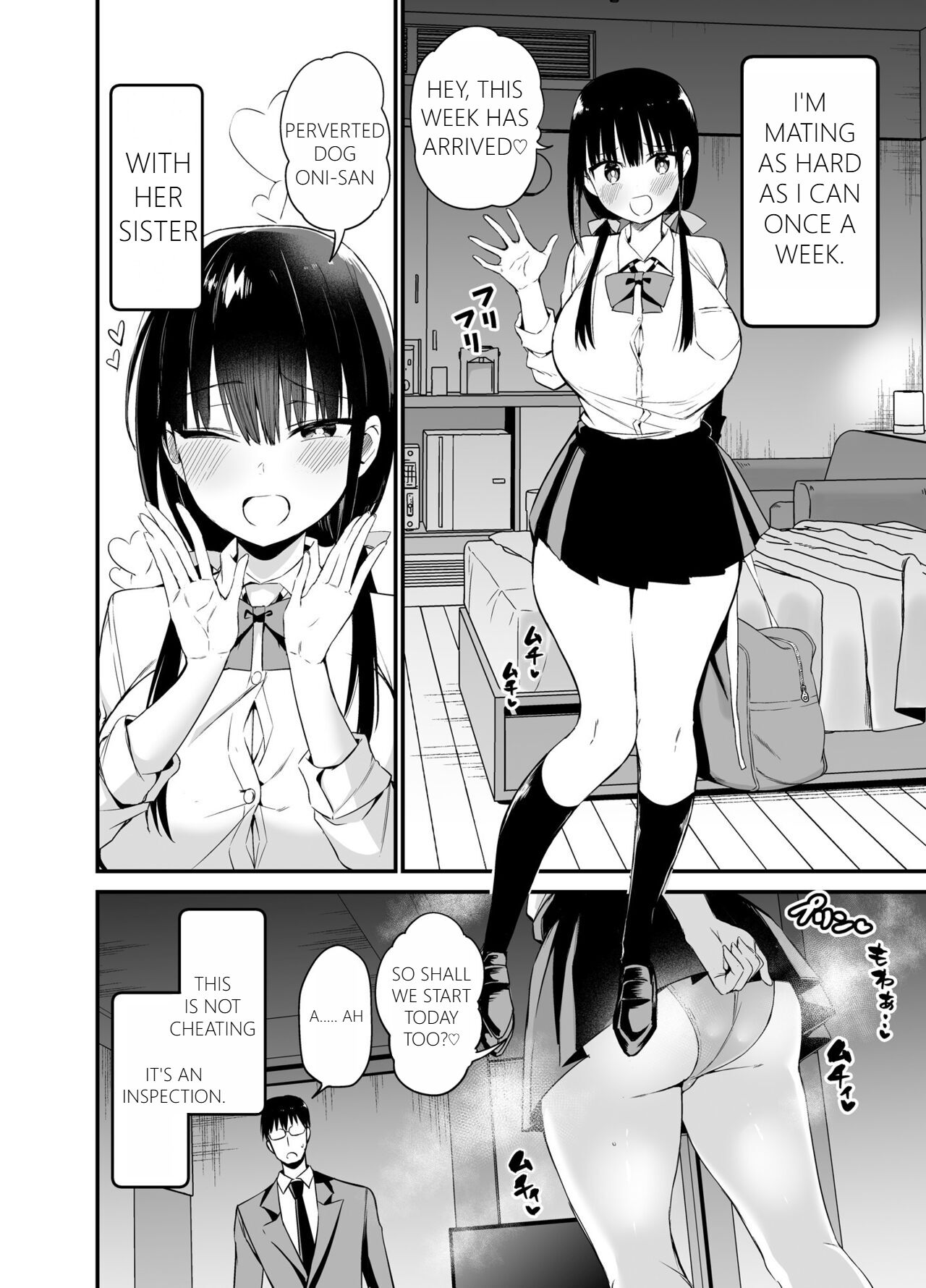 Kanojo no Imouto ga Kyonyuu MiniSkir JK de Koakuma-kei 4 page 3 full