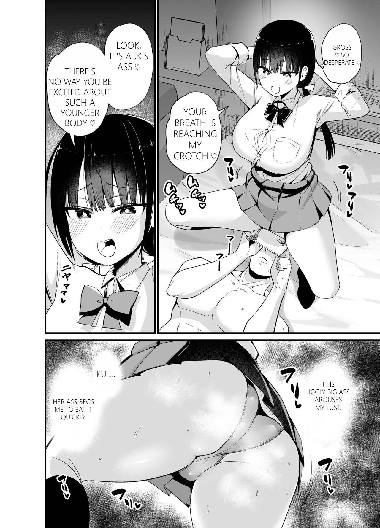 Kanojo no Imouto ga Kyonyuu MiniSkir JK de Koakuma-kei 4 page 5 full