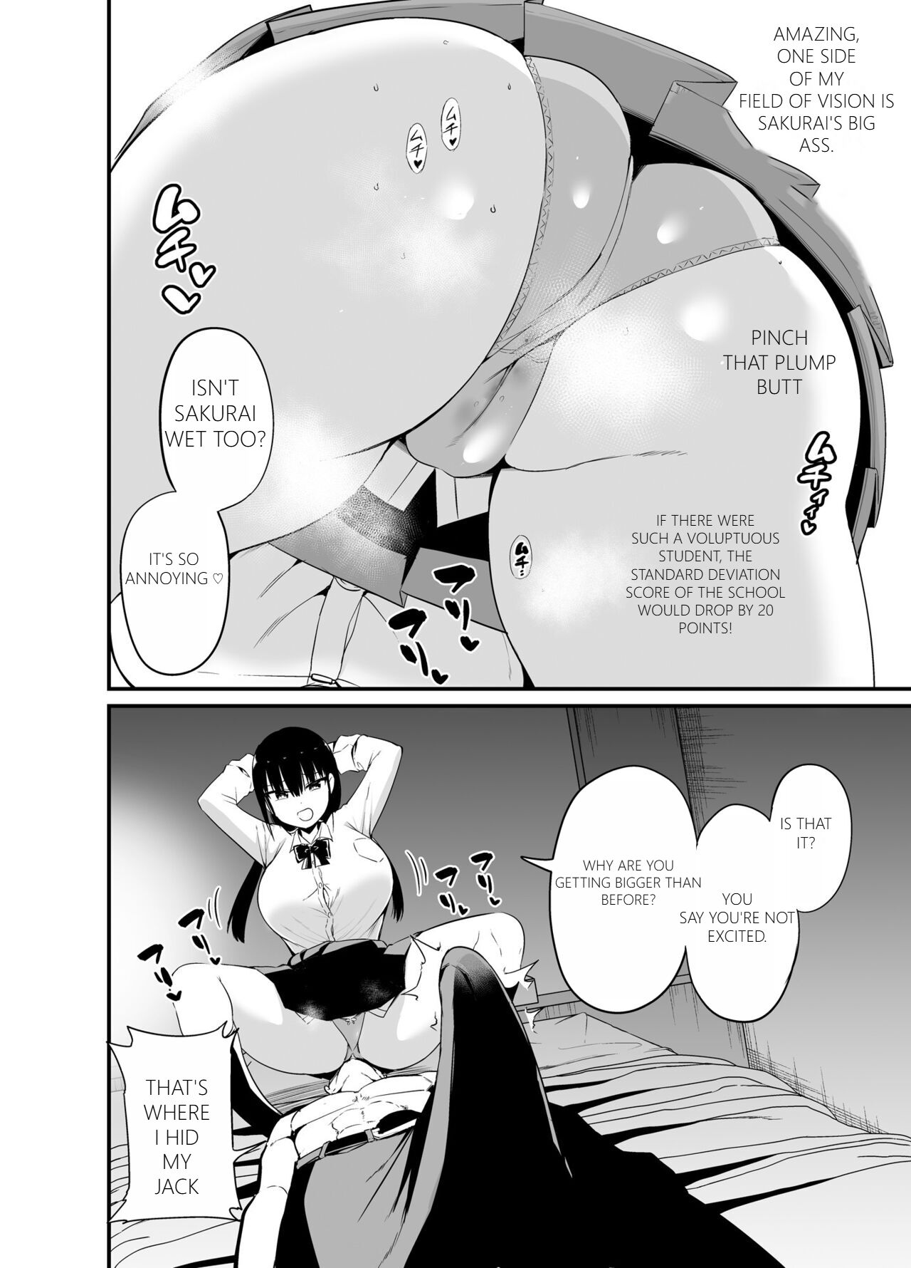 Kanojo no Imouto ga Kyonyuu MiniSkir JK de Koakuma-kei 4 page 7 full