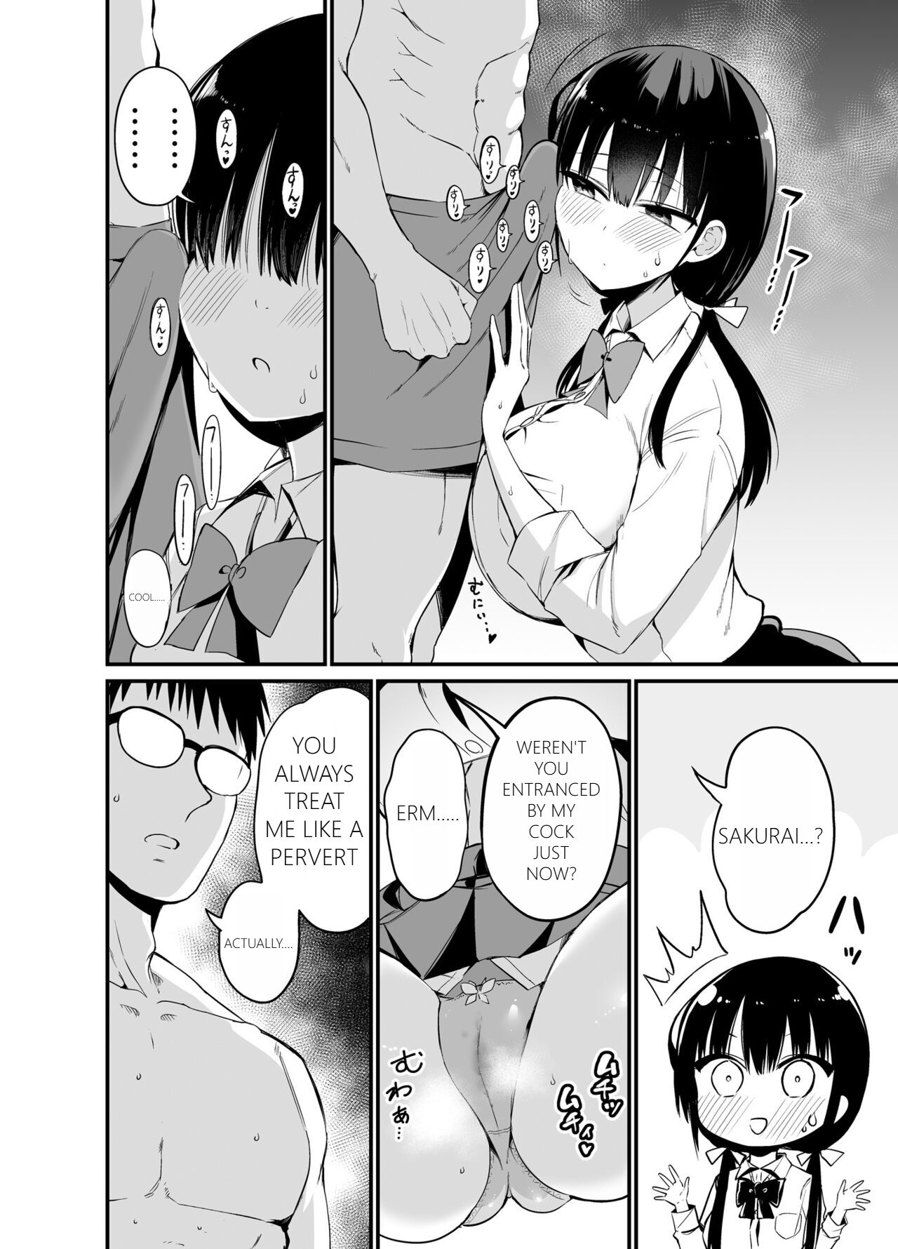 Kanojo no Imouto ga Kyonyuu MiniSkir JK de Koakuma-kei 4 page 9 full