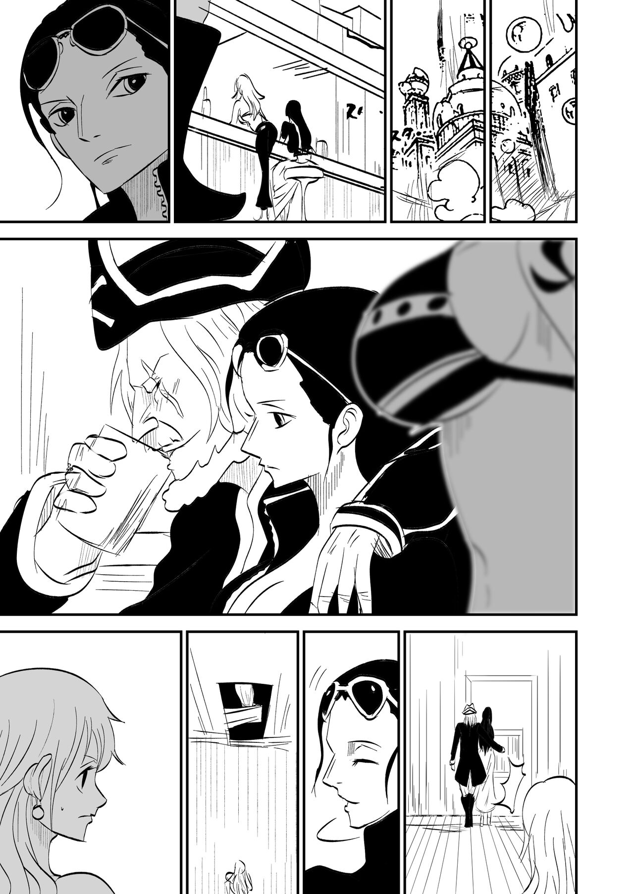 Treasure page 1 full