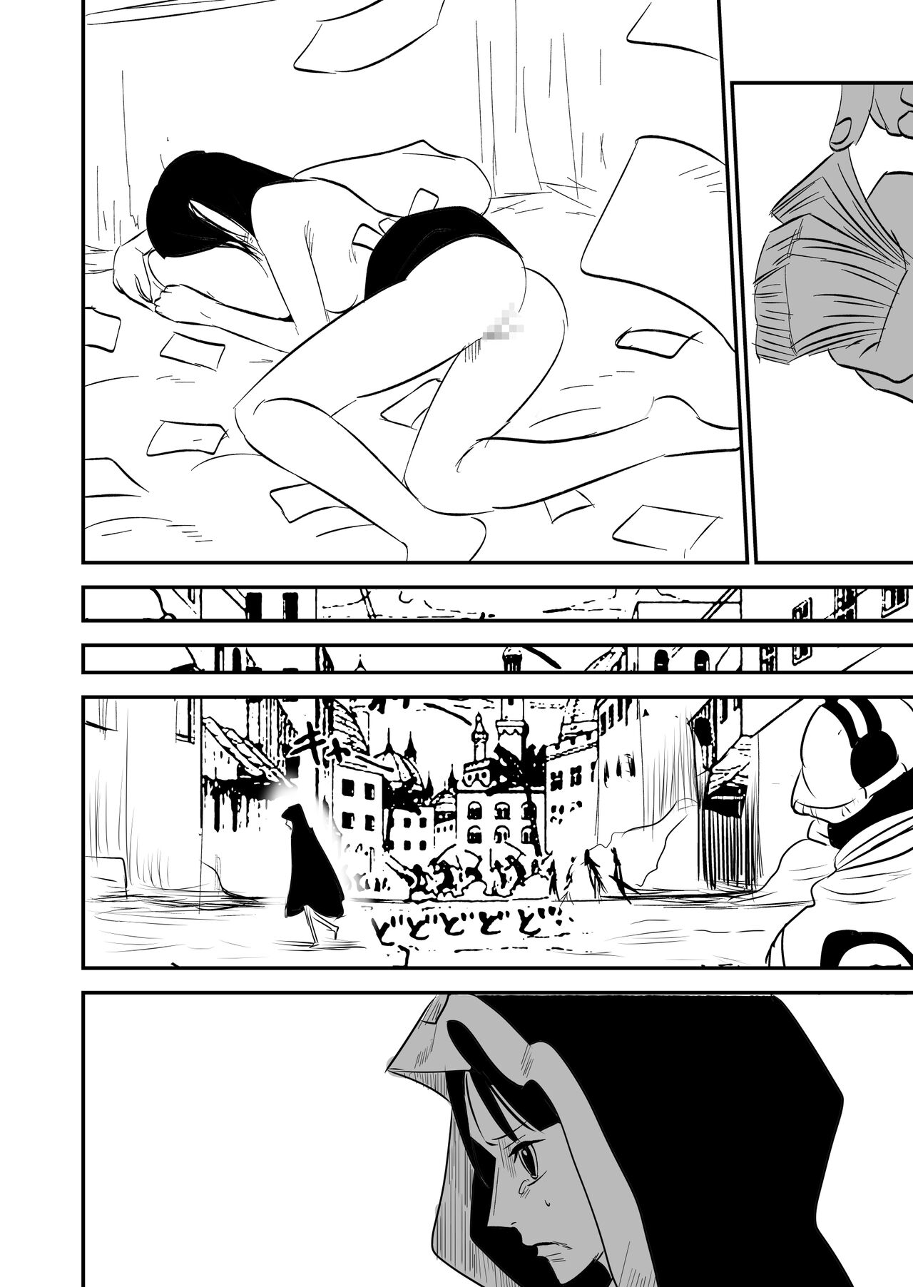 Treasure page 4 full