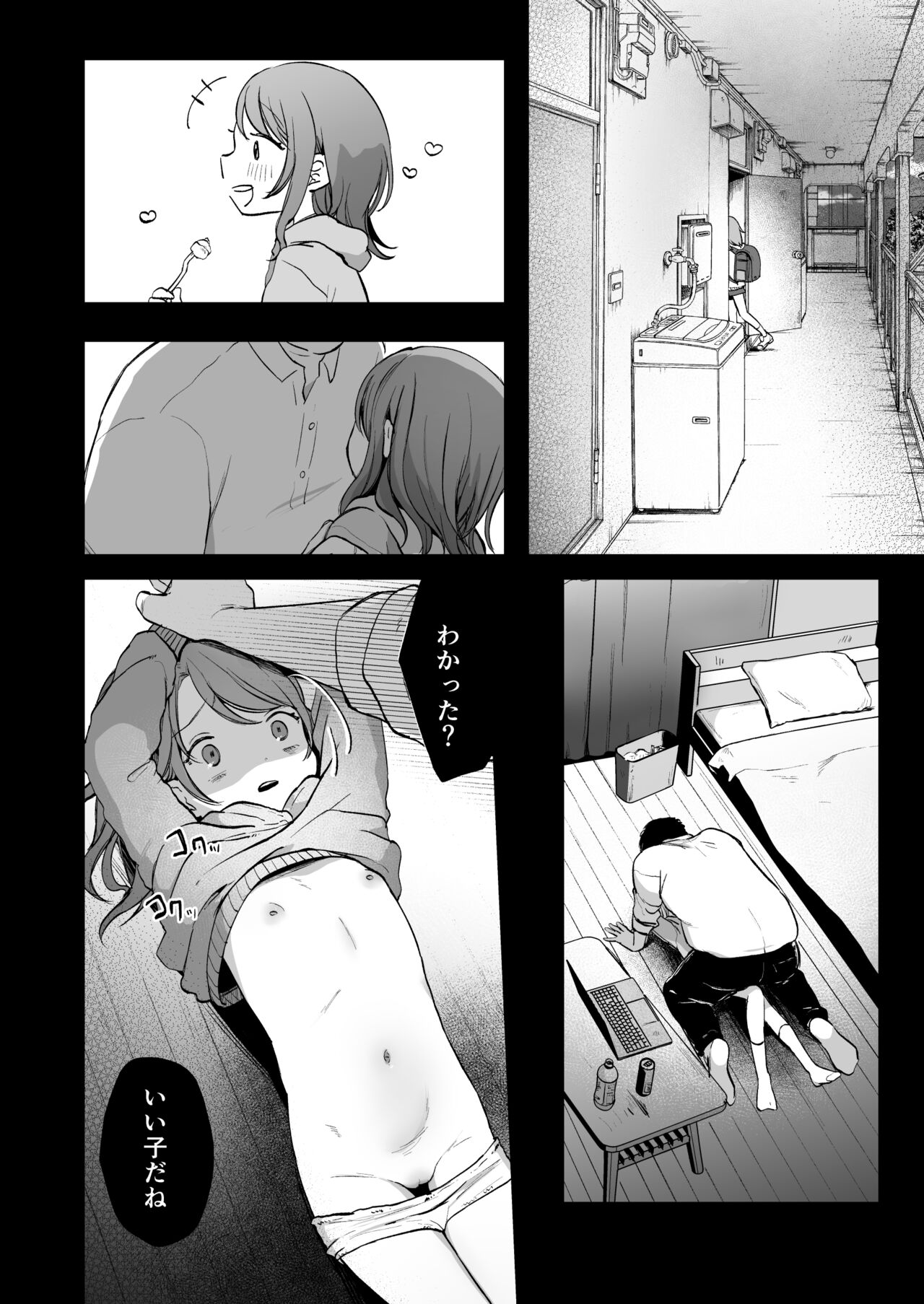 Yui wa Chanto Shiawase da yo page 7 full