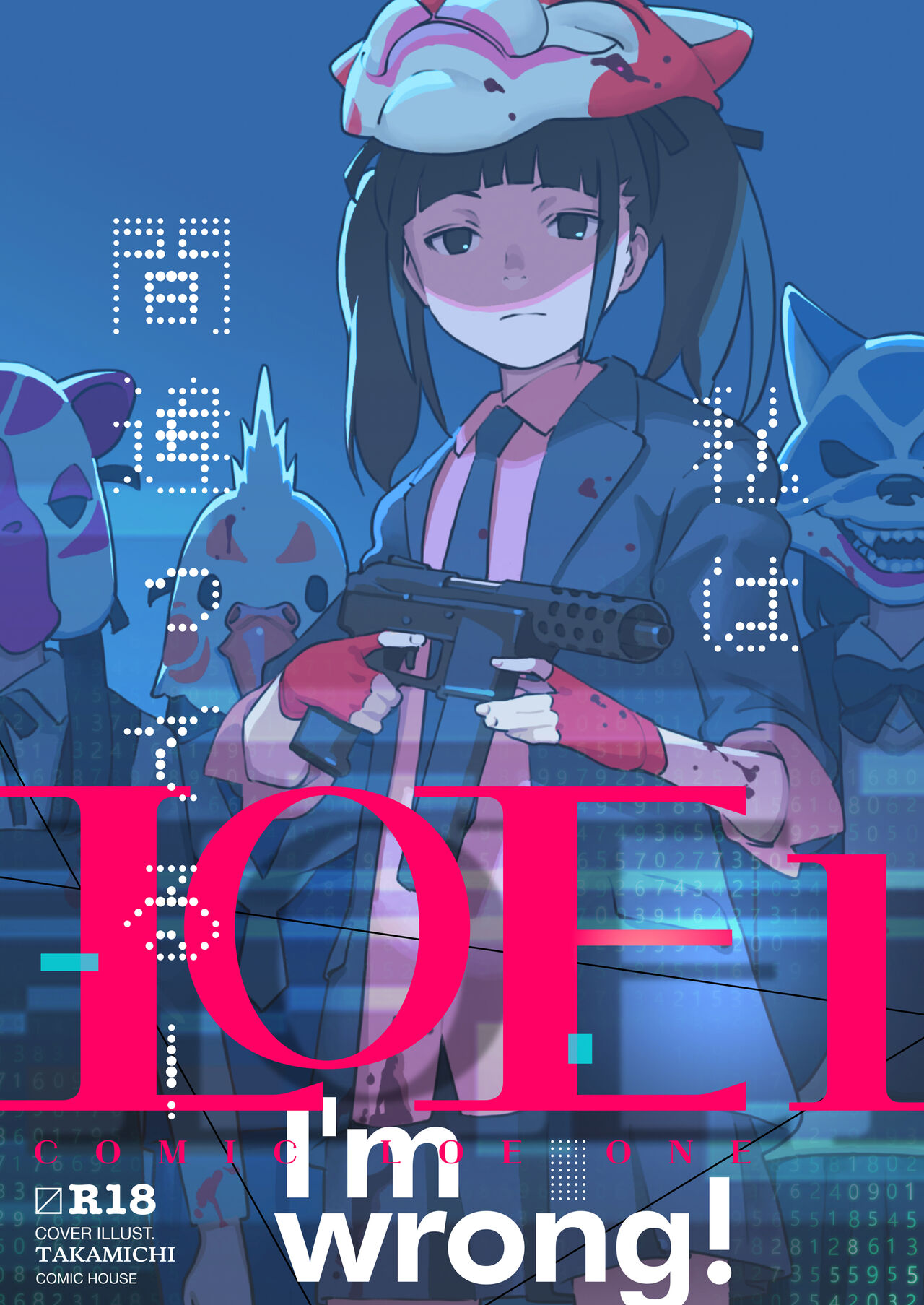 COMIC LOE 1 page 1 full