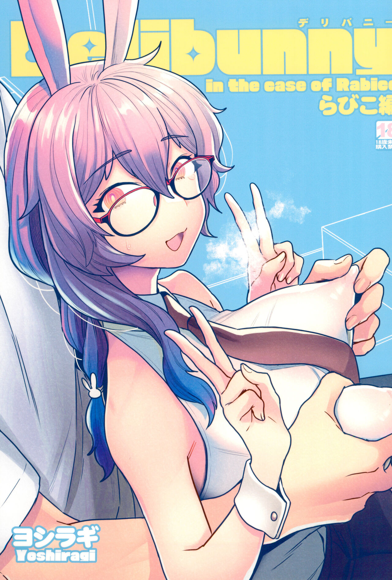 Delibunny Rabico Hen - in the case of Rabico page 1 full