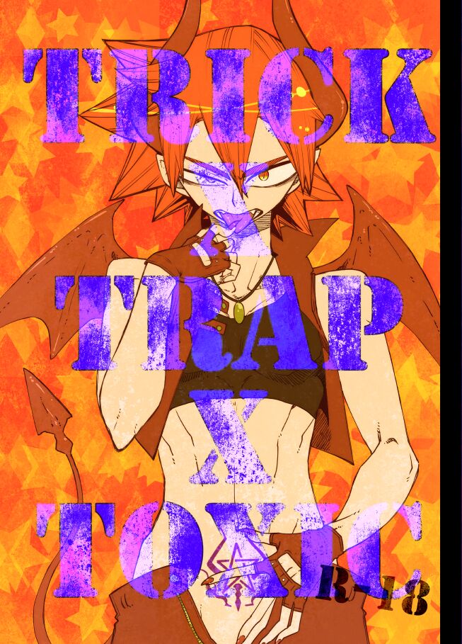 TRICK x TRAP x TOXIC page 1 full