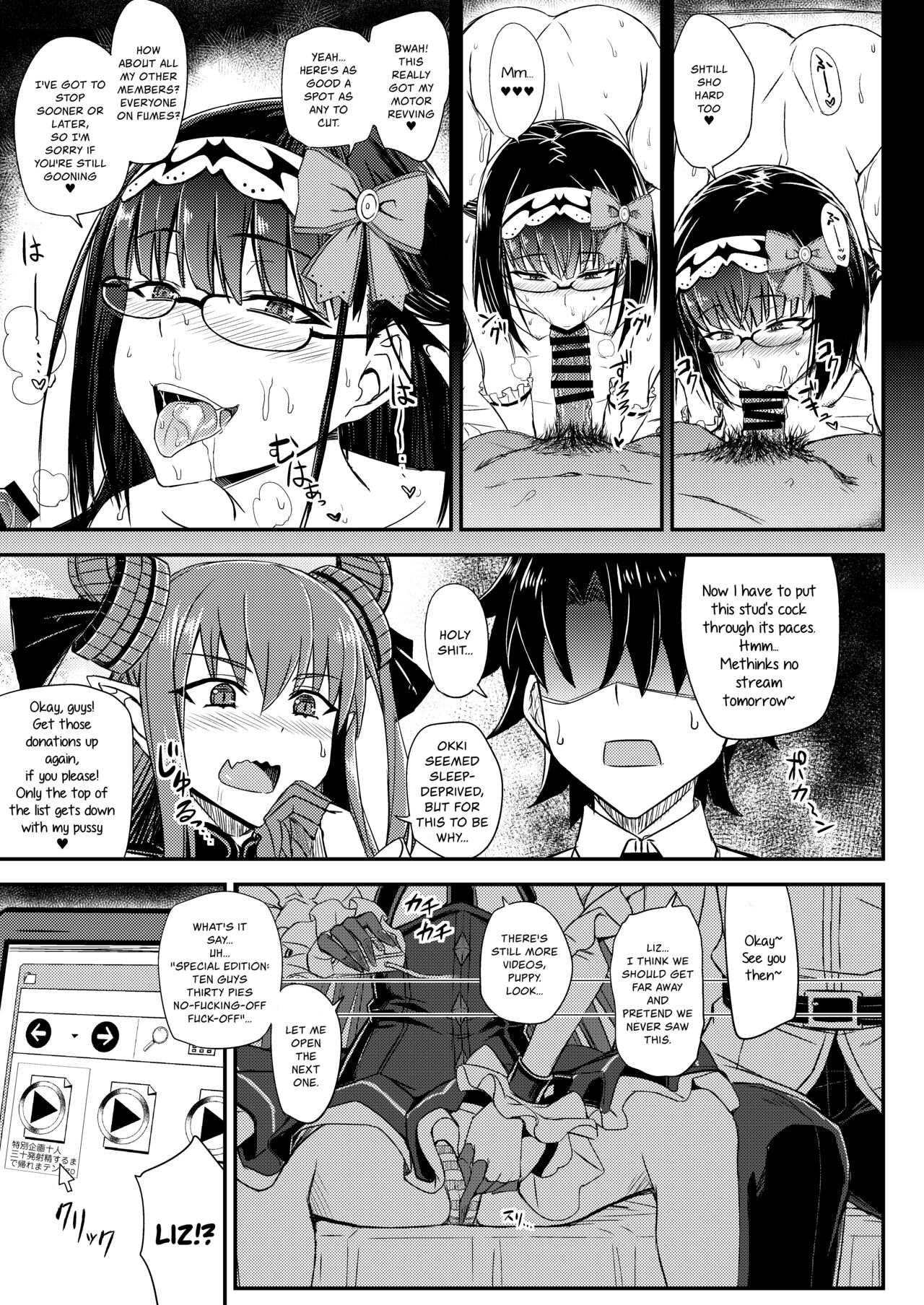 Gacha Hime-sama no Mukakin  no Hiketsu | Gacha Princess's One Weird Trick for F2P page 10 full