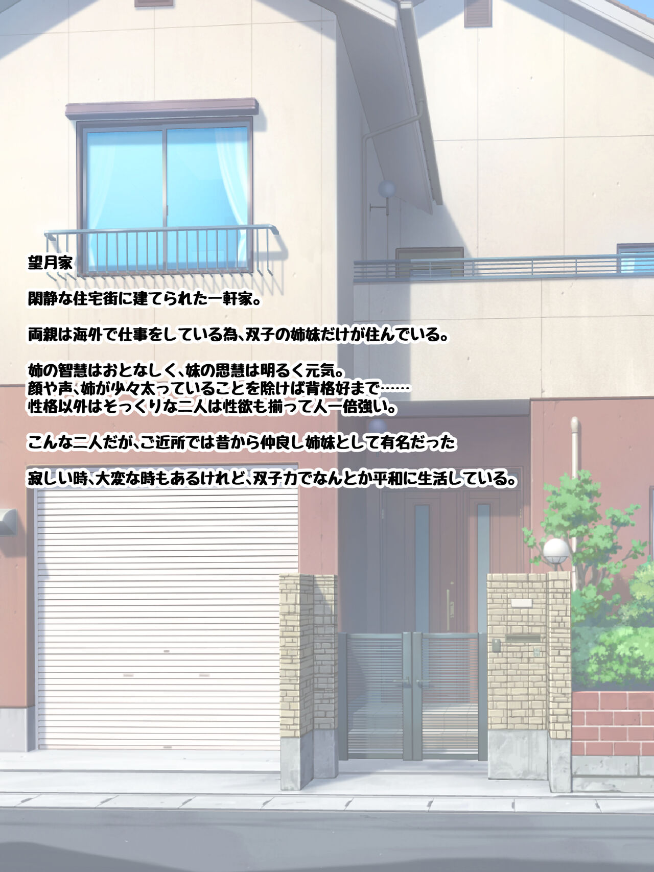 the twin sisters have become content to Icharab! page 3 full