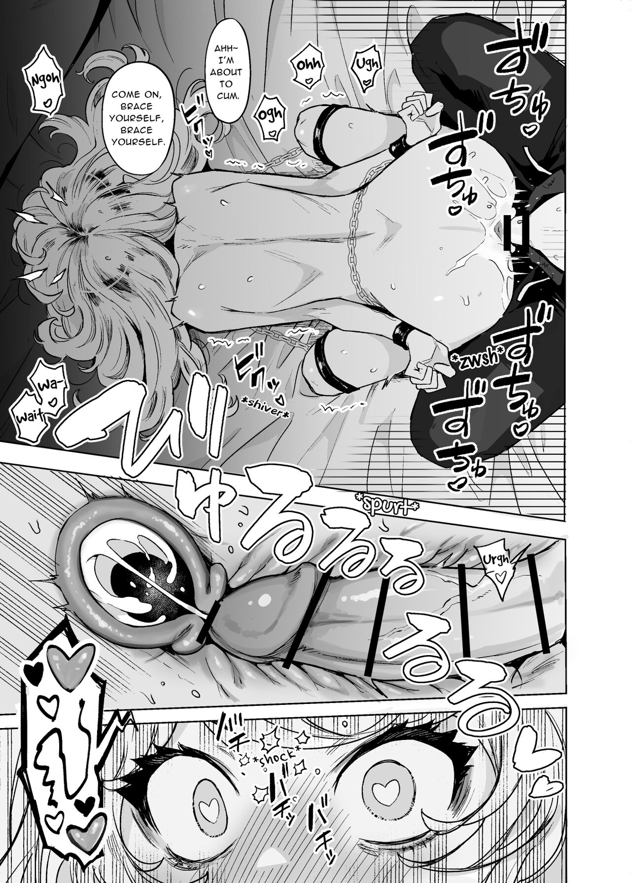 Kojirase Majo o Toubatsuzumi page 10 full