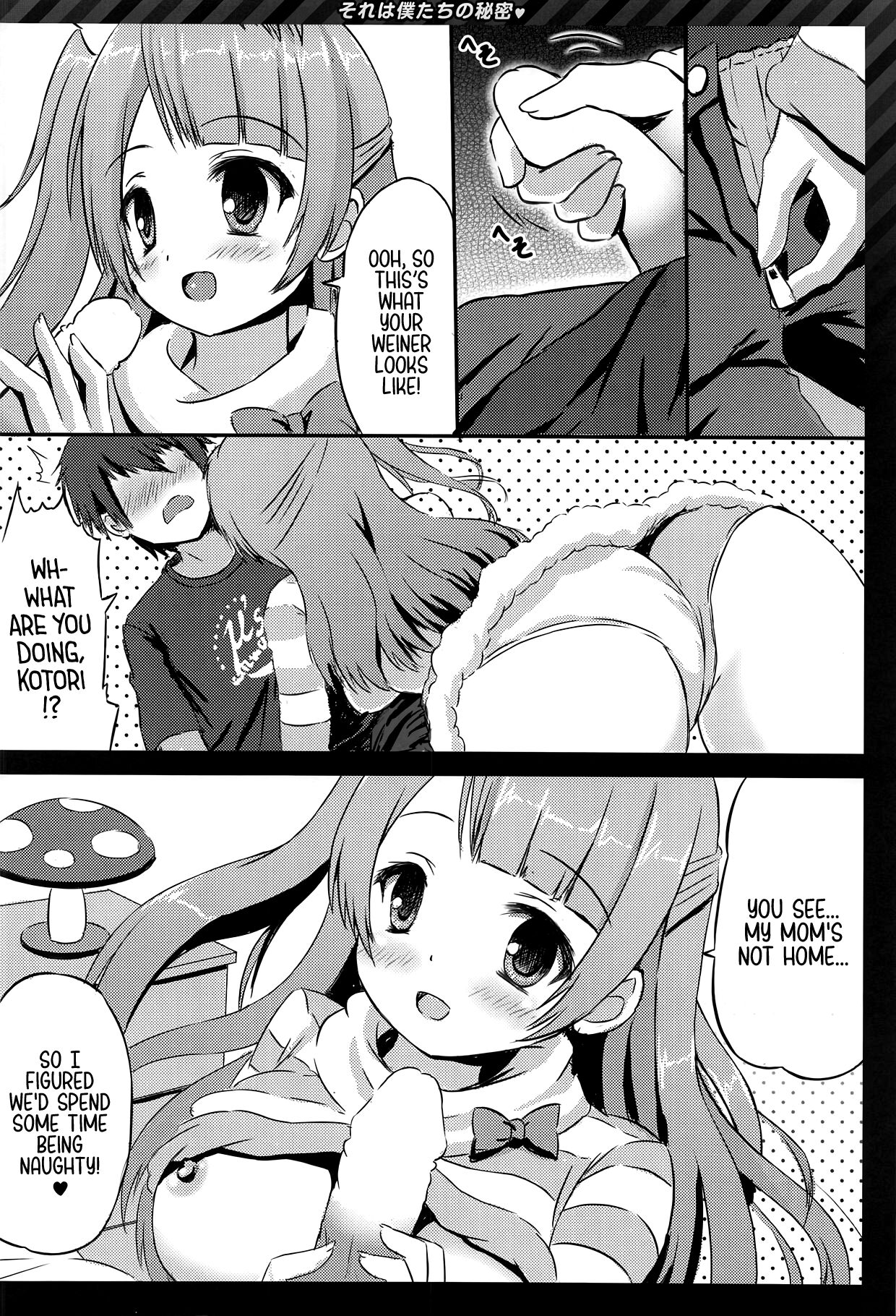 Happy ToGetHer 4 - Sore wa Boku-tachi no Himitsu | Happy ToGetHer 4 - That is Our Secret page 5 full