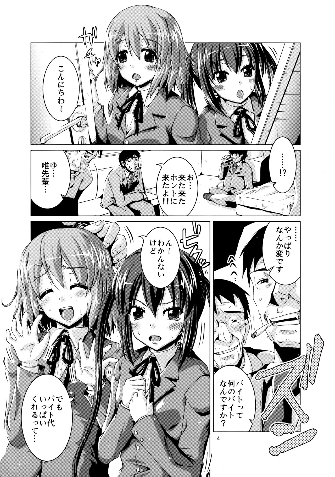 Alumi Can Contest page 4 full