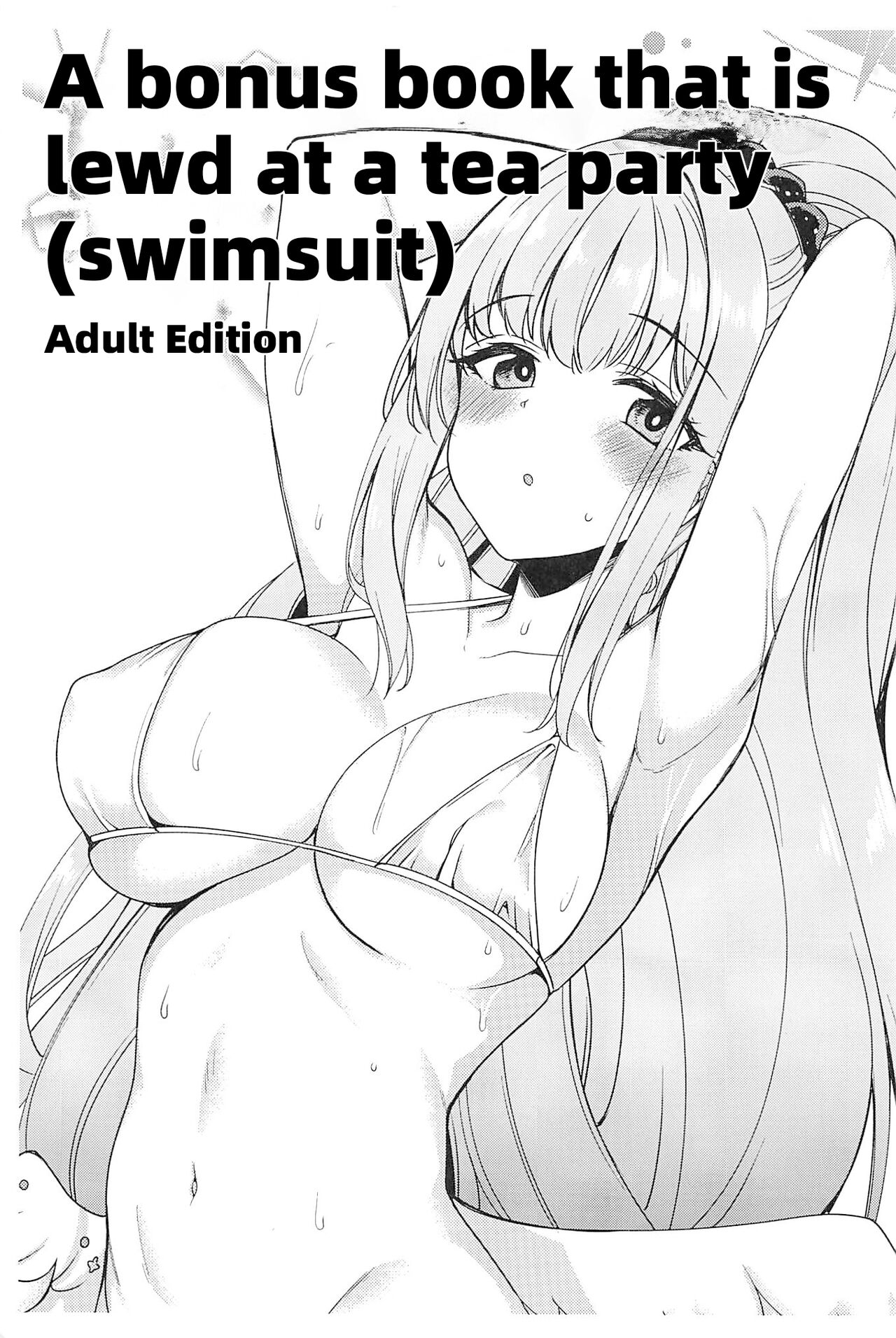 Tea Party  ni Sukebe Suru Omake Hon page 1 full