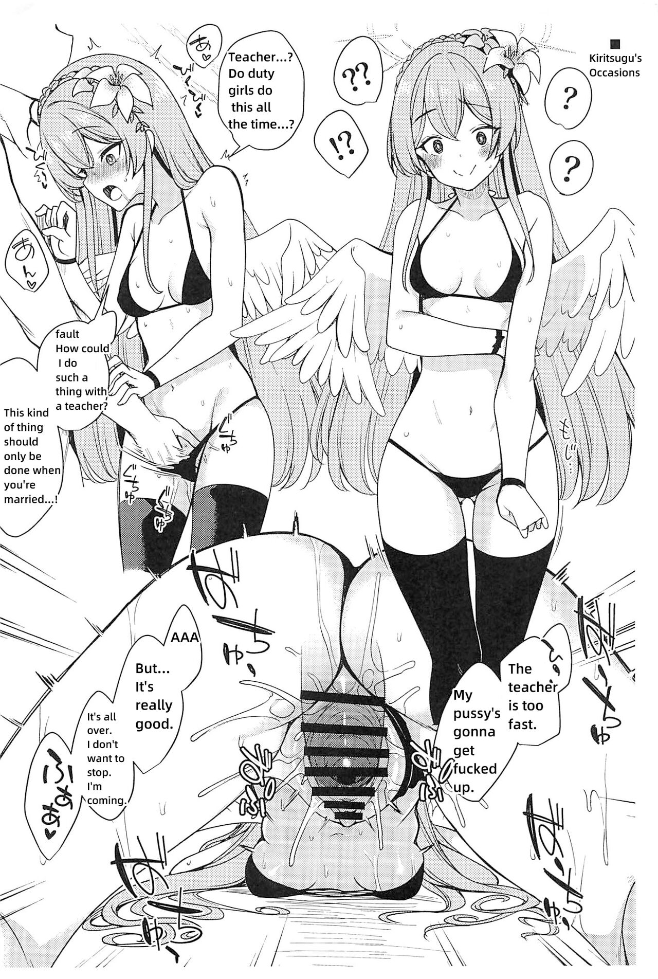 Tea Party  ni Sukebe Suru Omake Hon page 4 full