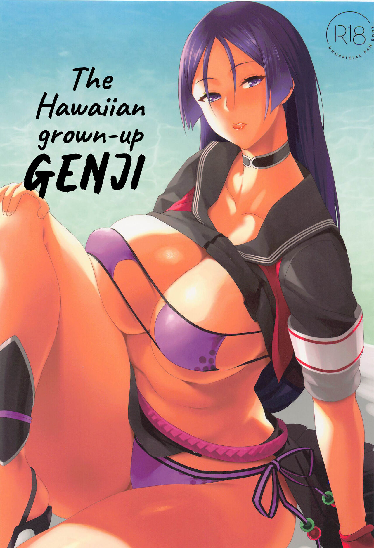 Otona no Hawaiian GENJI | The Hawaiian grown-up GENJI page 1 full