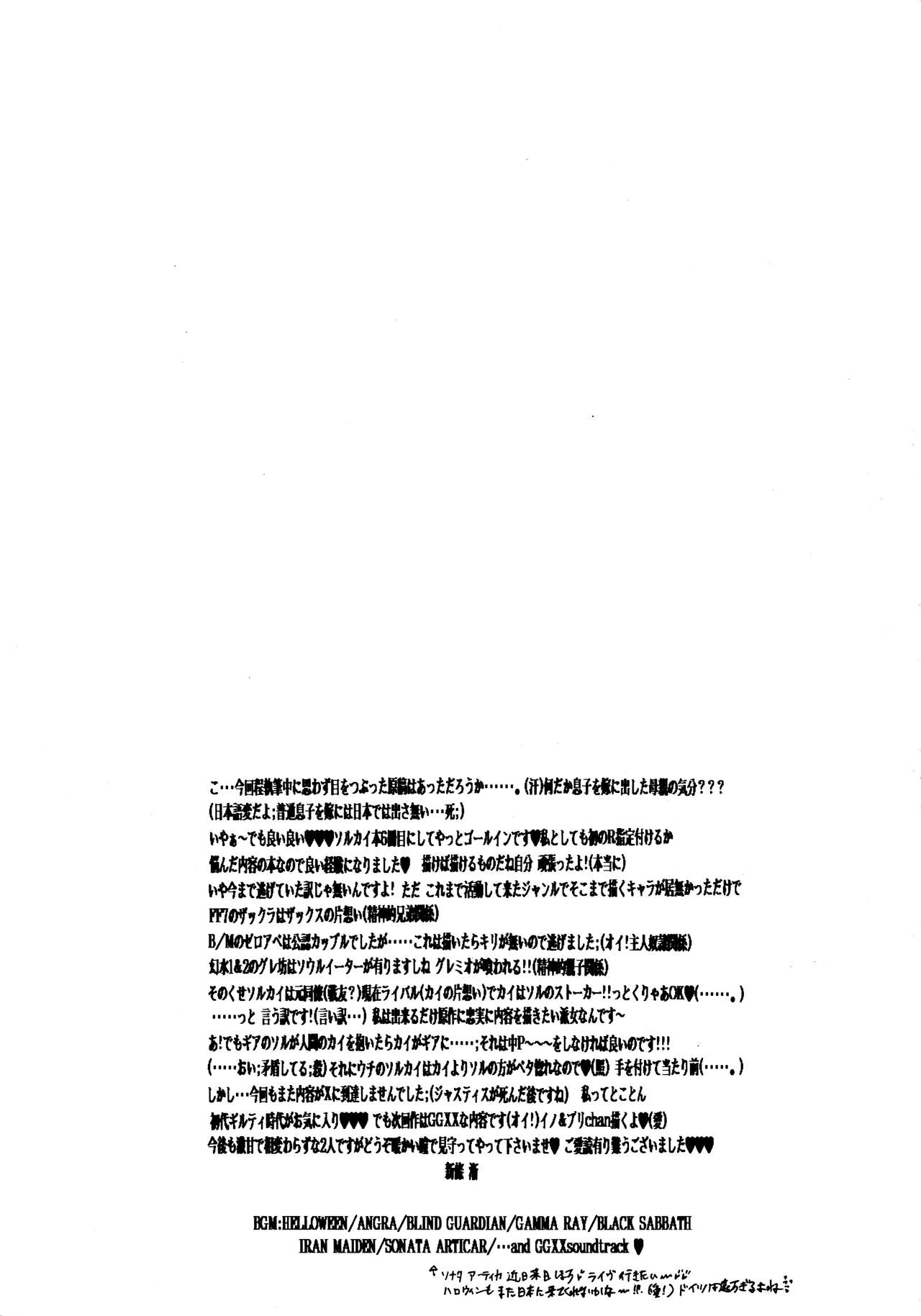 NOVA ERA - A Handful of true-pain page 3 full