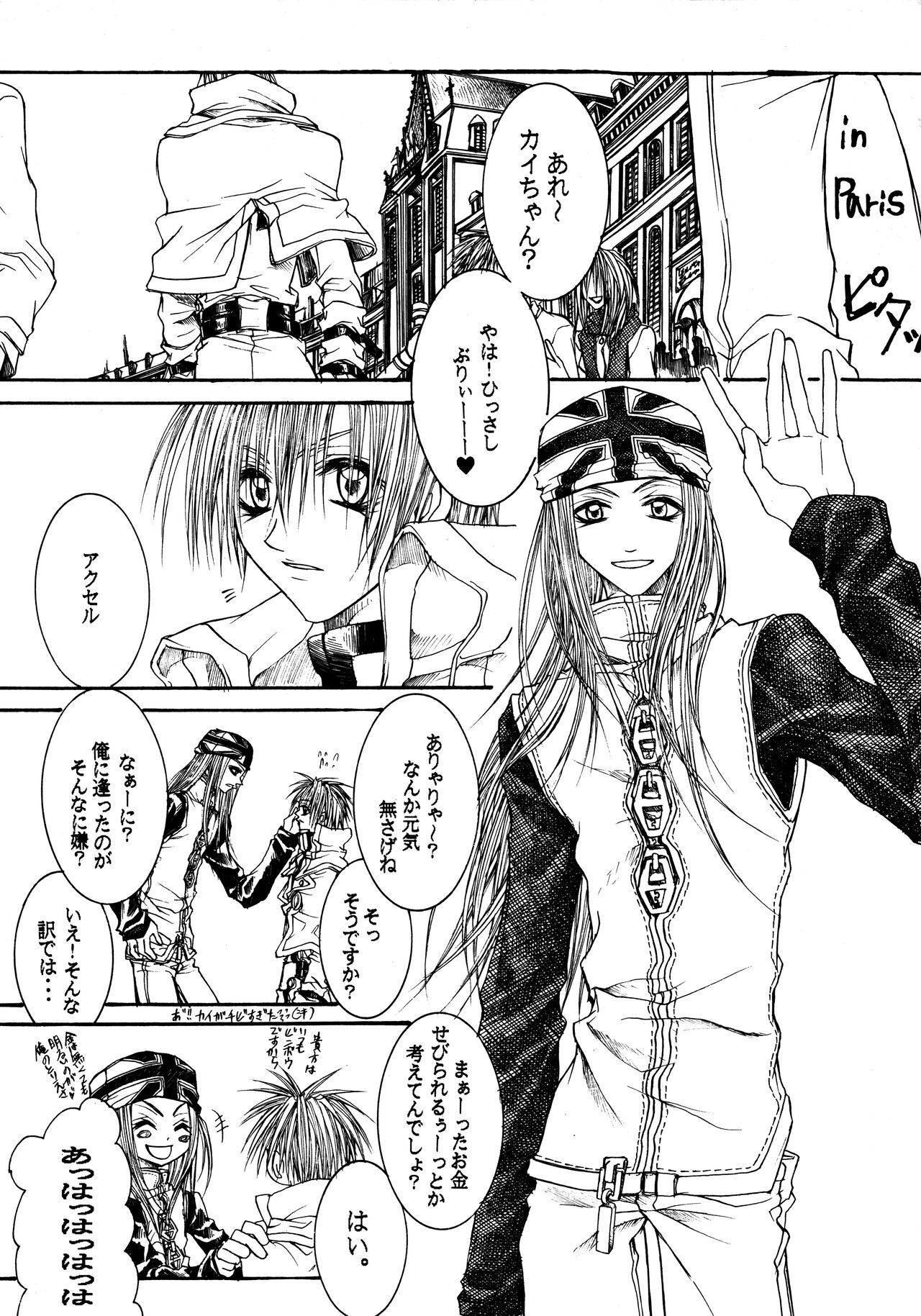 NOVA ERA - A Handful of true-pain page 5 full