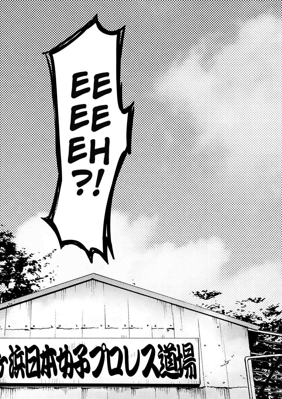 Honki nadeshiko | Serious Nadeshiko fighter page 2 full