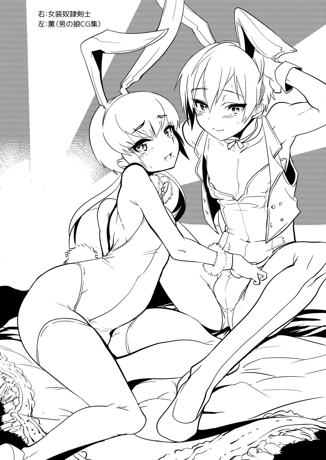 Mine Noujou Kaijou Gentei Hon -Soushuuhen- page 9 full