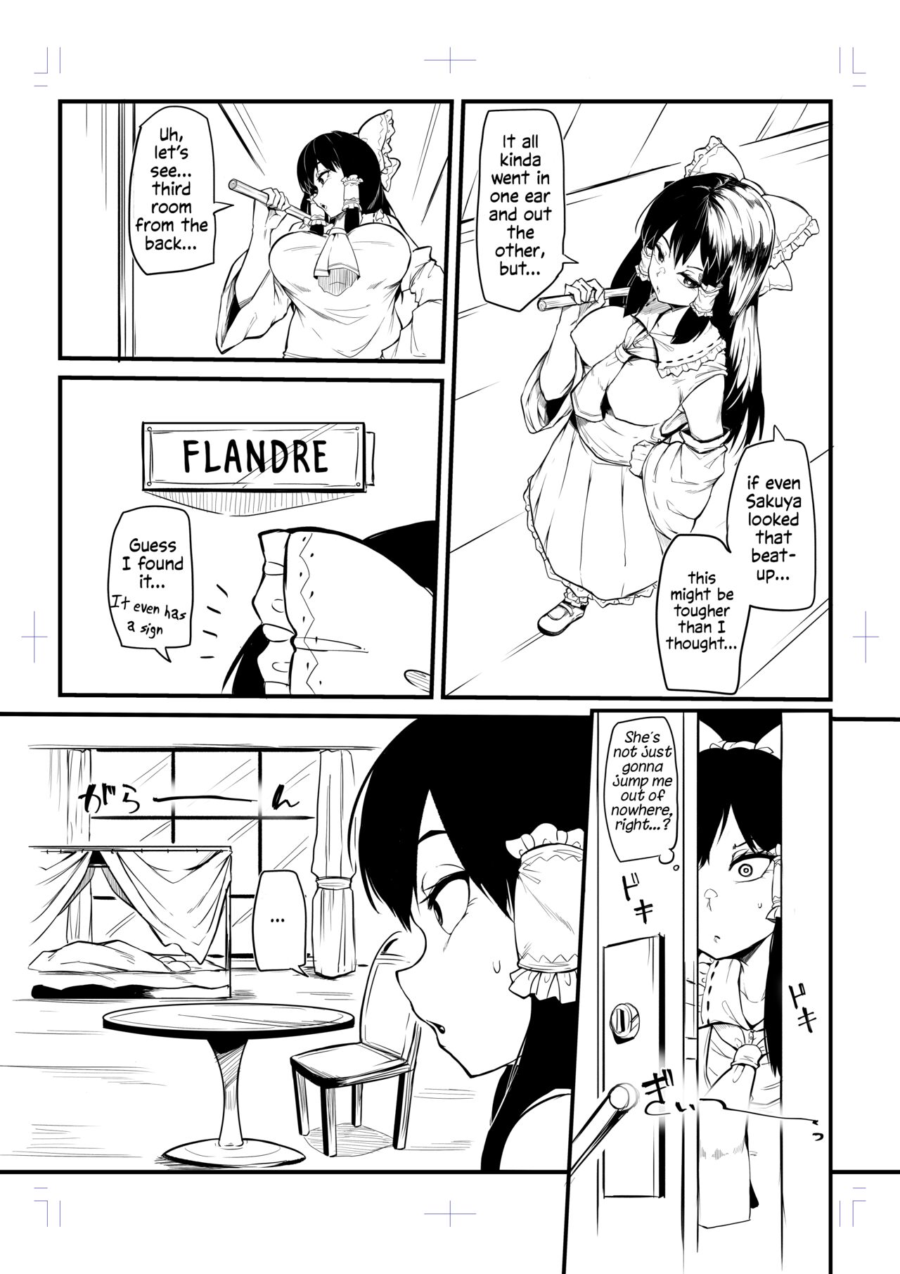 Futanari Flan-chan Ga Reimu O Choukyou Suru Manga | Futanari Flan-chan Training Reimu page 3 full