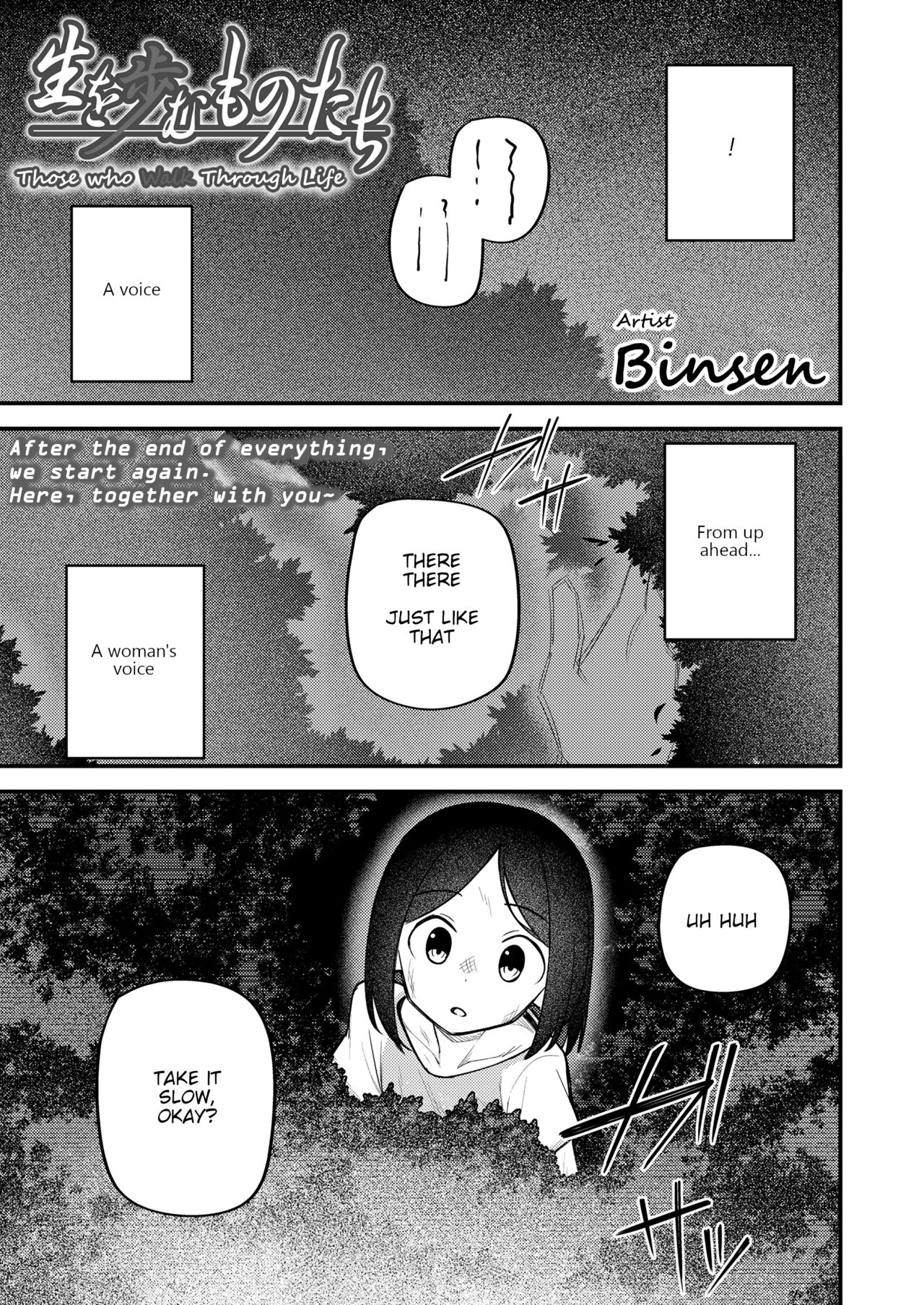 Sei o Ayumu Monotachi | Those who Walk Through Life page 1 full