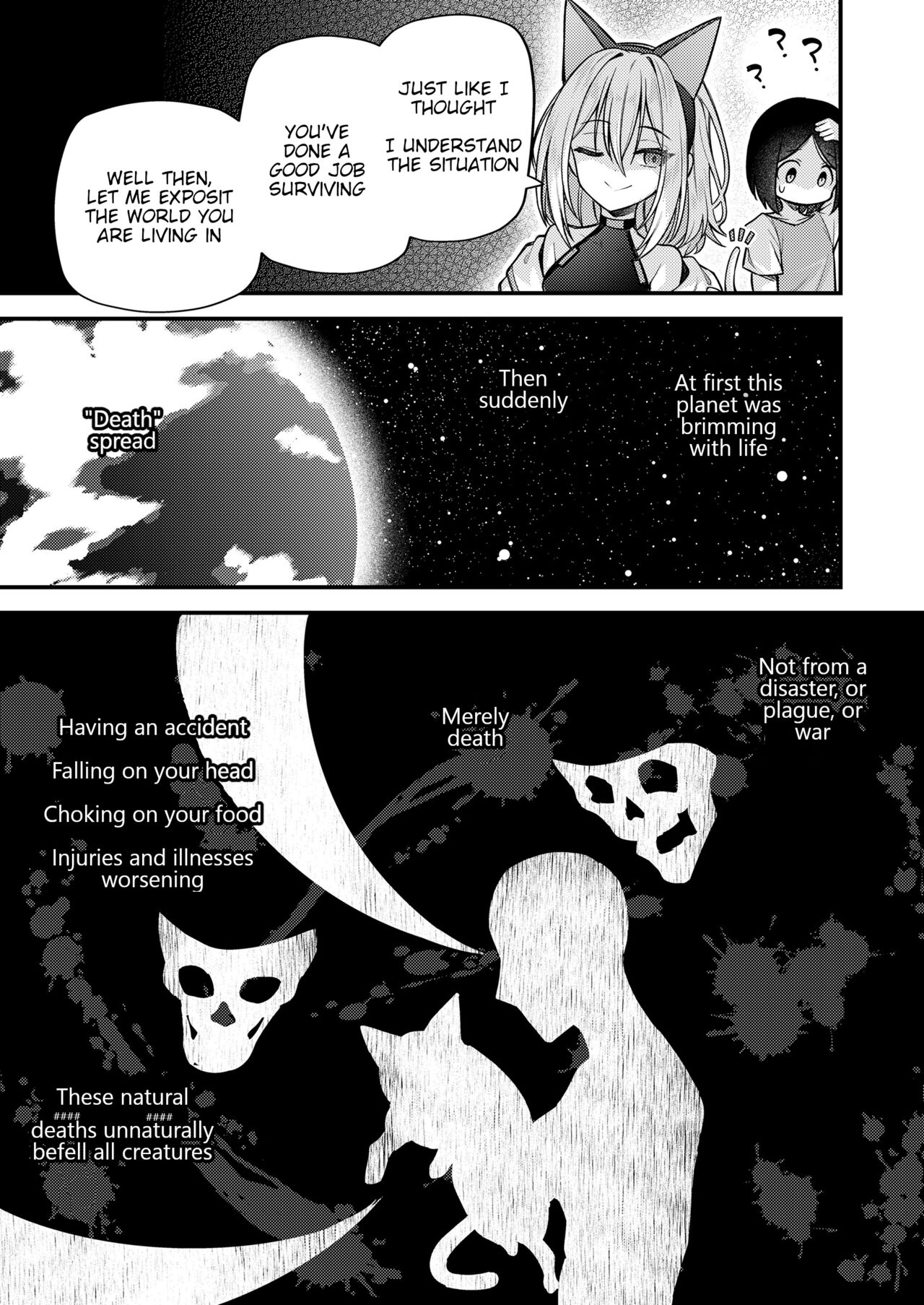 Sei o Ayumu Monotachi | Those who Walk Through Life page 5 full