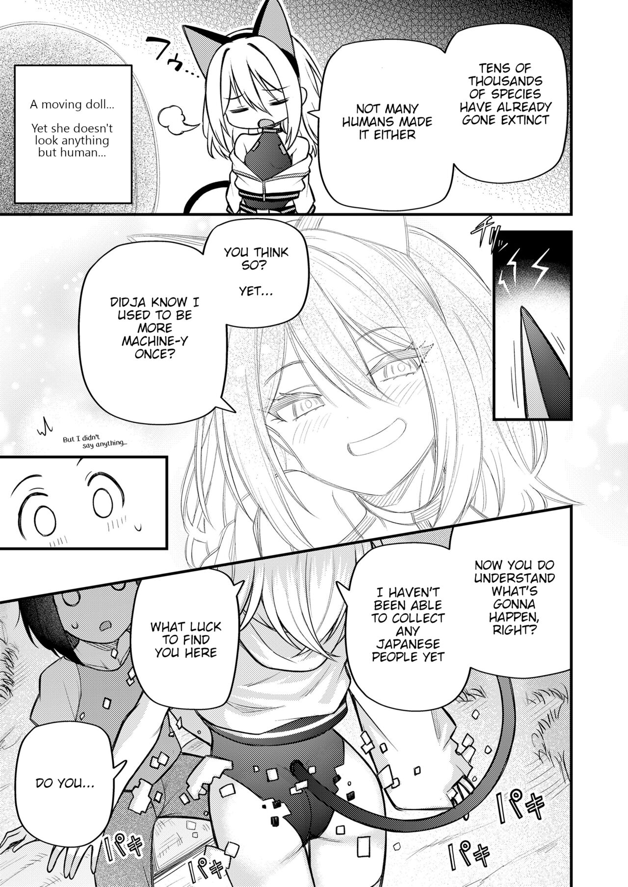 Sei o Ayumu Monotachi | Those who Walk Through Life page 7 full