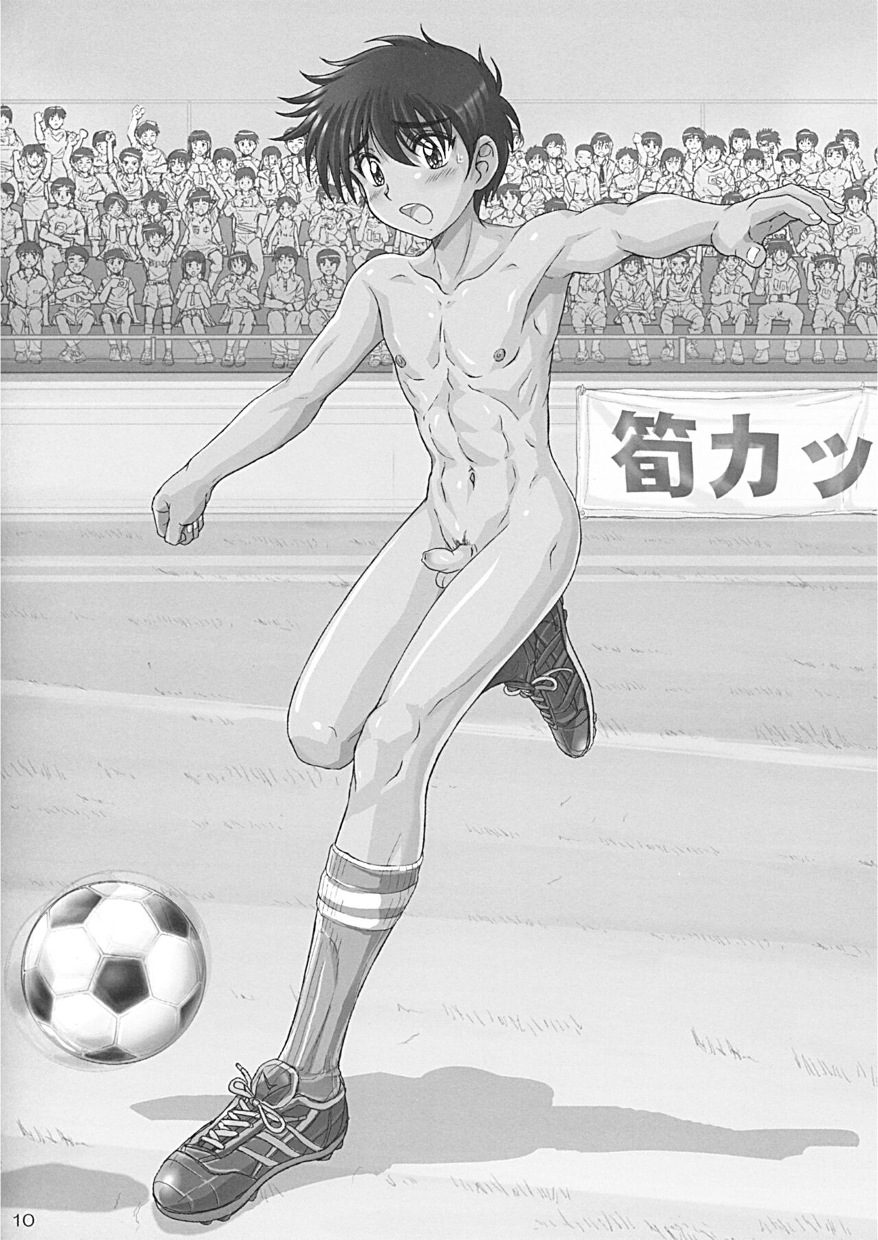 Rookies Festival page 10 full