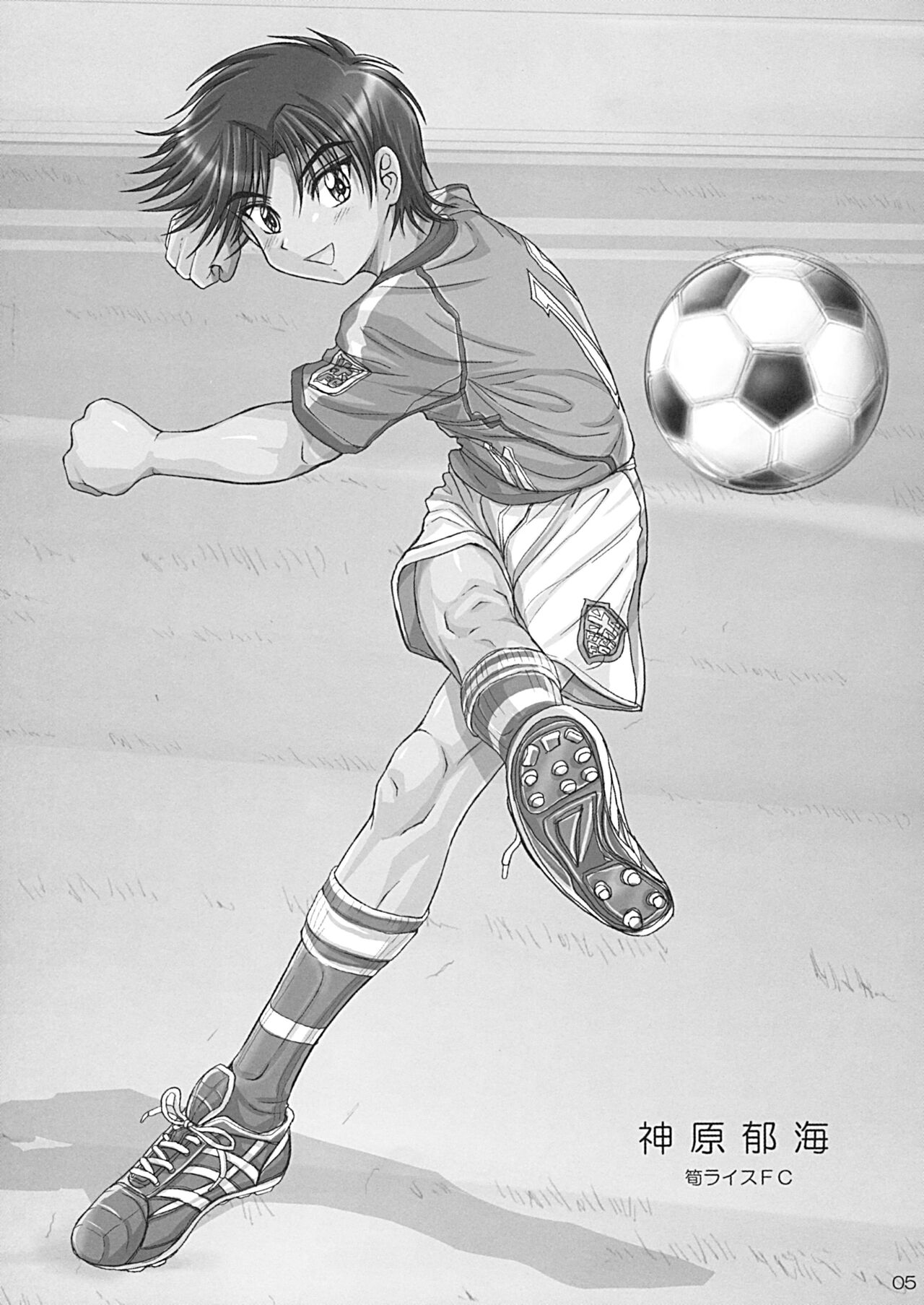 Rookies Festival page 5 full