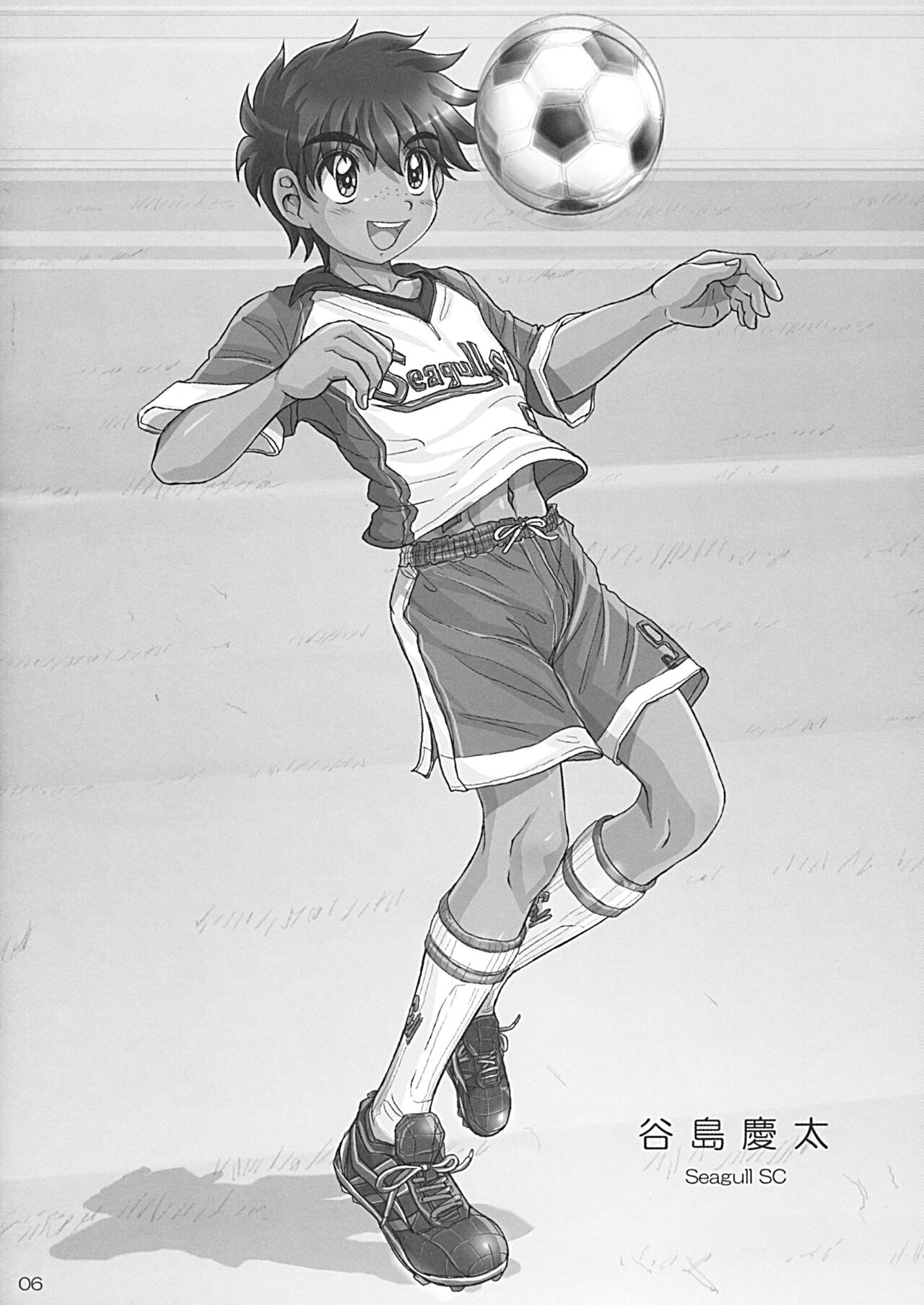 Rookies Festival page 6 full