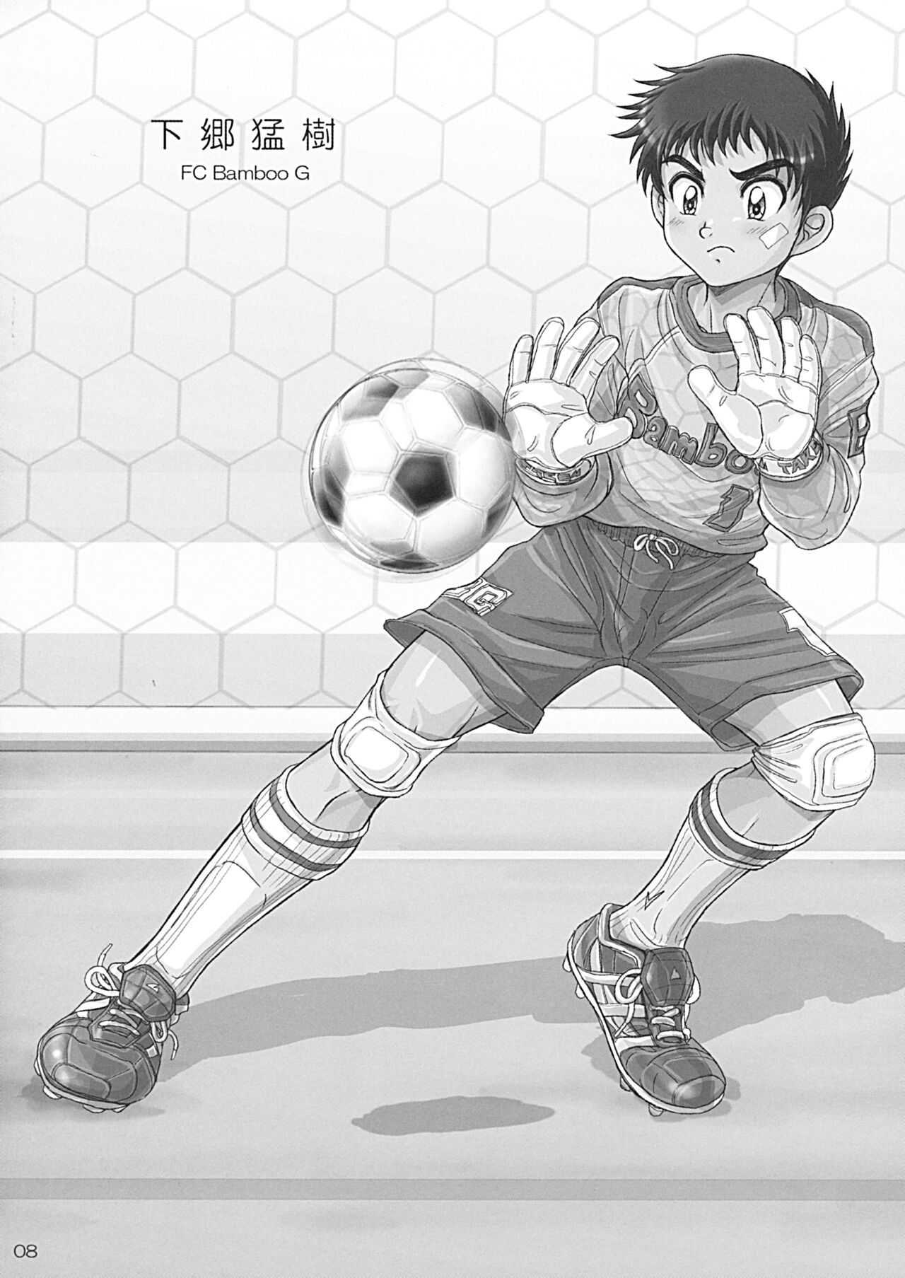 Rookies Festival page 8 full