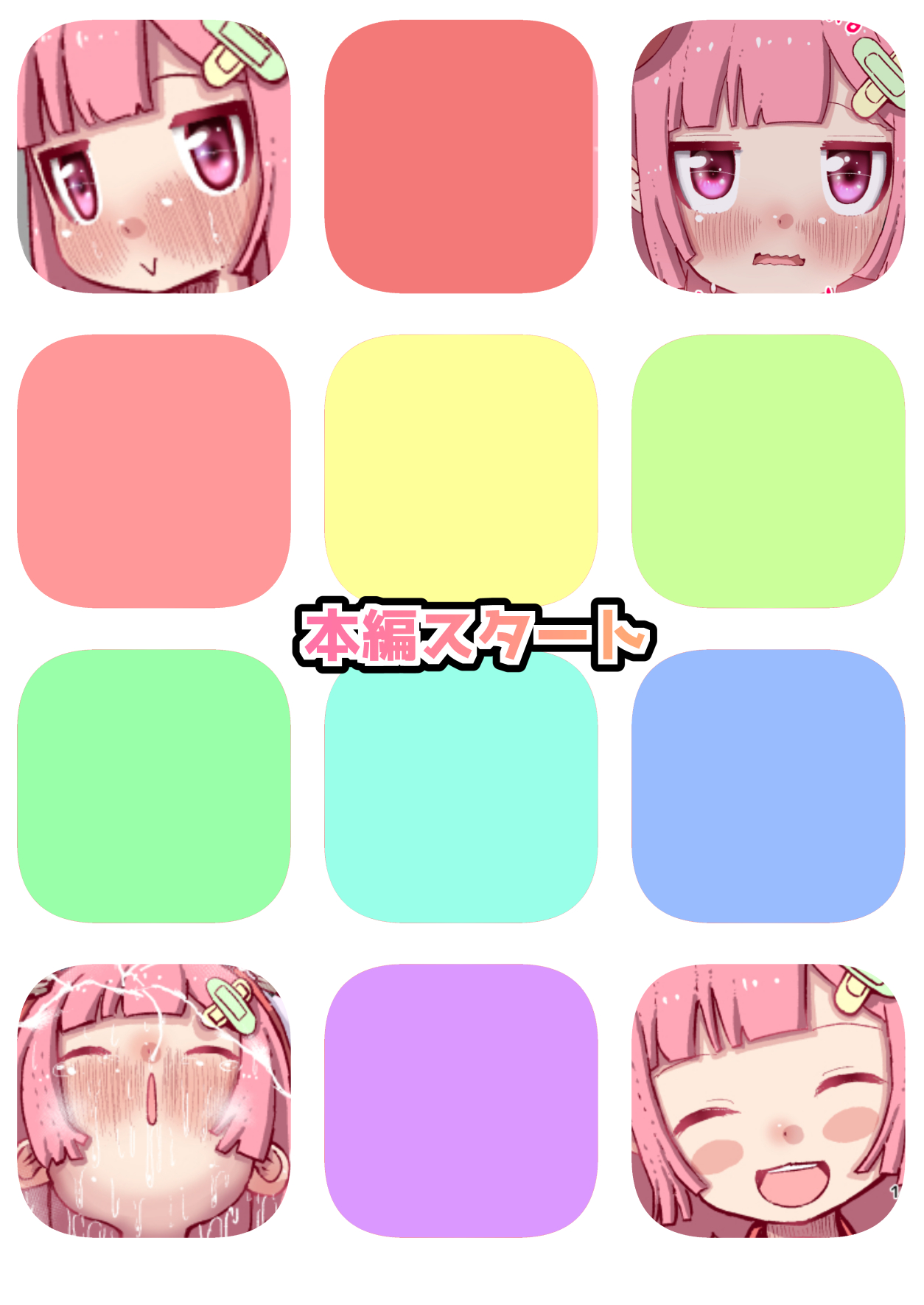 Kotsukuri Jidouhanbaiki ~Haran de Botebara Ecchi ~ page 2 full