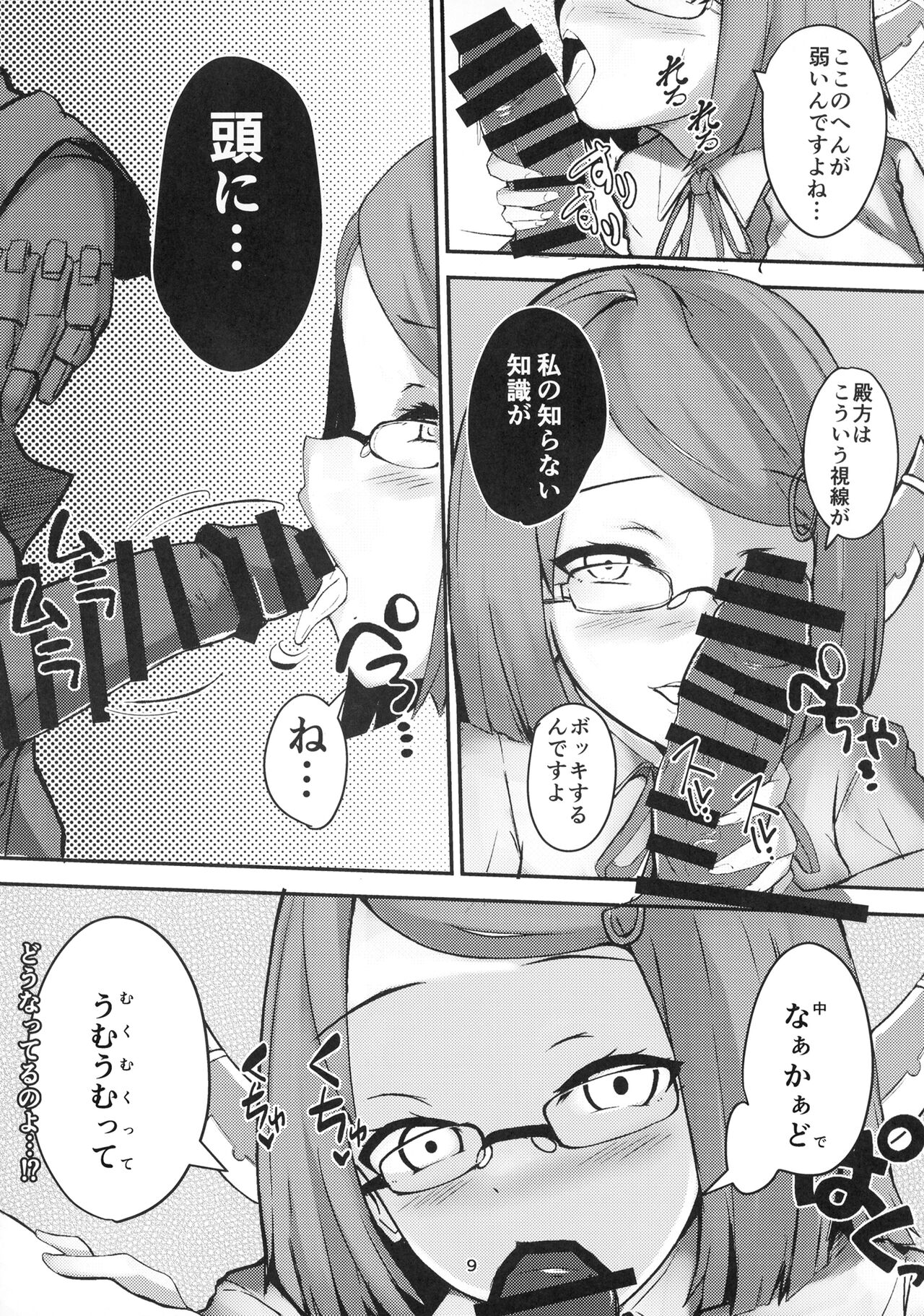 Umai Hanashi hodo Ki o Tsukero! page 9 full