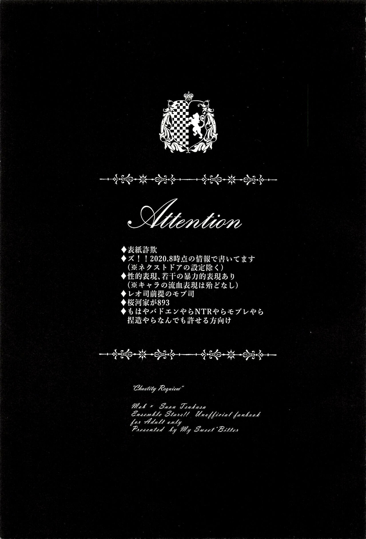 Junketsu no Requiem page 3 full