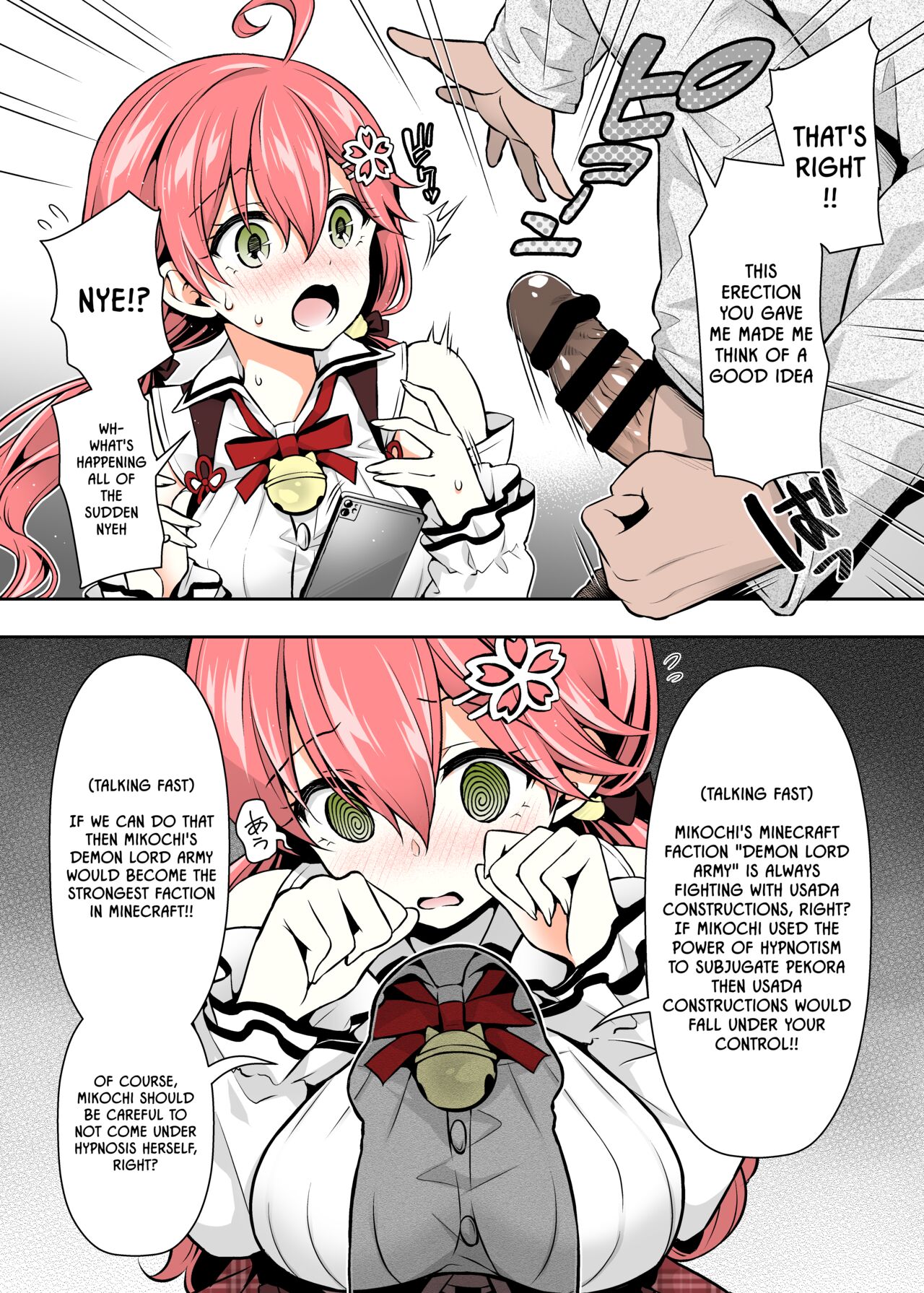 Mikochi Lewd Hypnosis Book 2 ~Devil-ish Deed Edition~ page 5 full