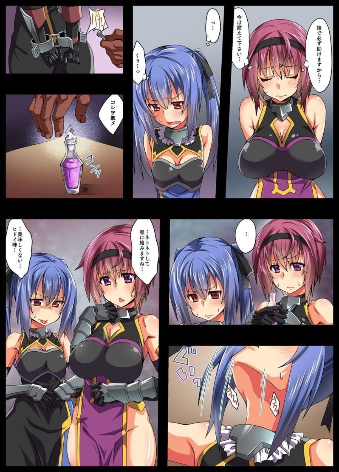 Kyousei Ishukan de  Mesu ni Ochita Kishi page 3 full