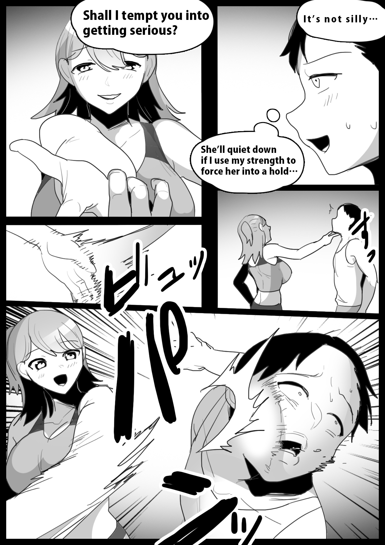 Girls Beat! -vs Ruka- page 3 full