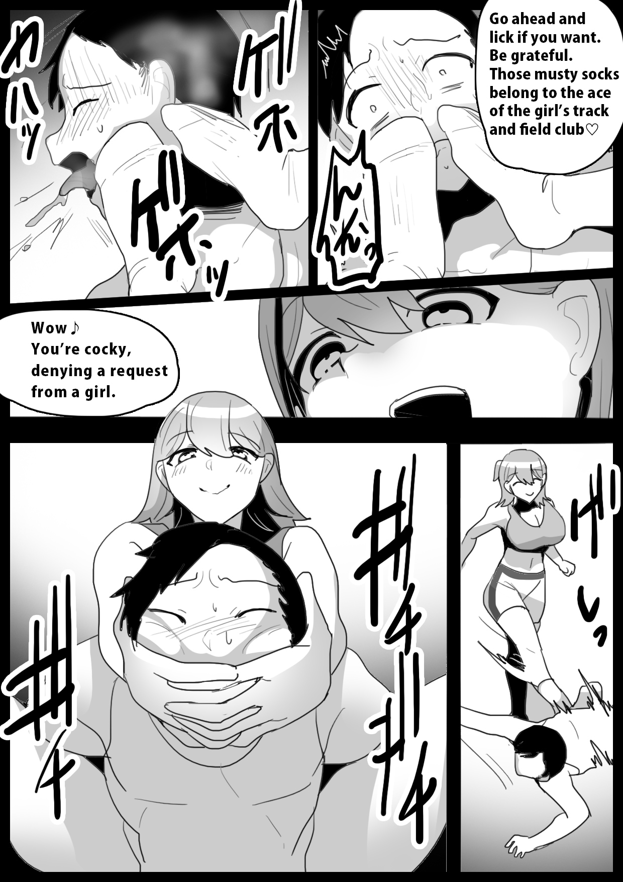 Girls Beat! -vs Ruka- page 8 full