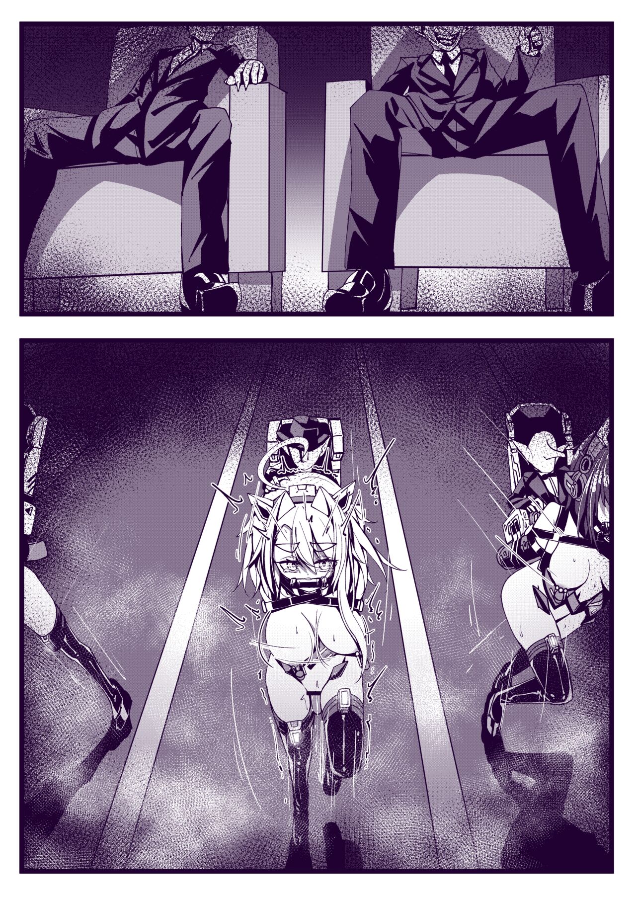 Kinmirai Pony Girl Omake no 1 Page "Race" & Kousokugu Settei Shiryou page 4 full