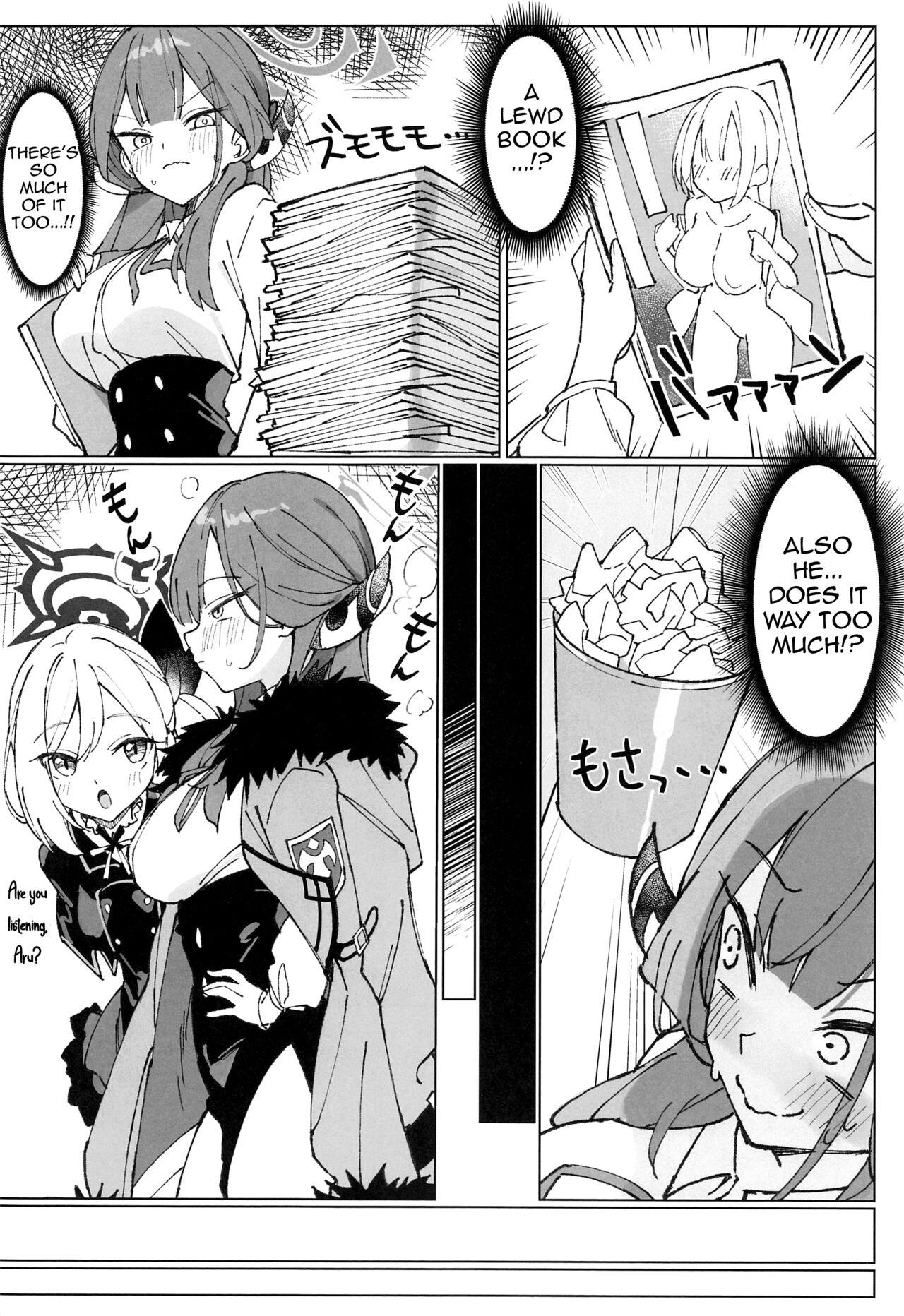 Rikuhachima Satsuei Nisshi page 3 full