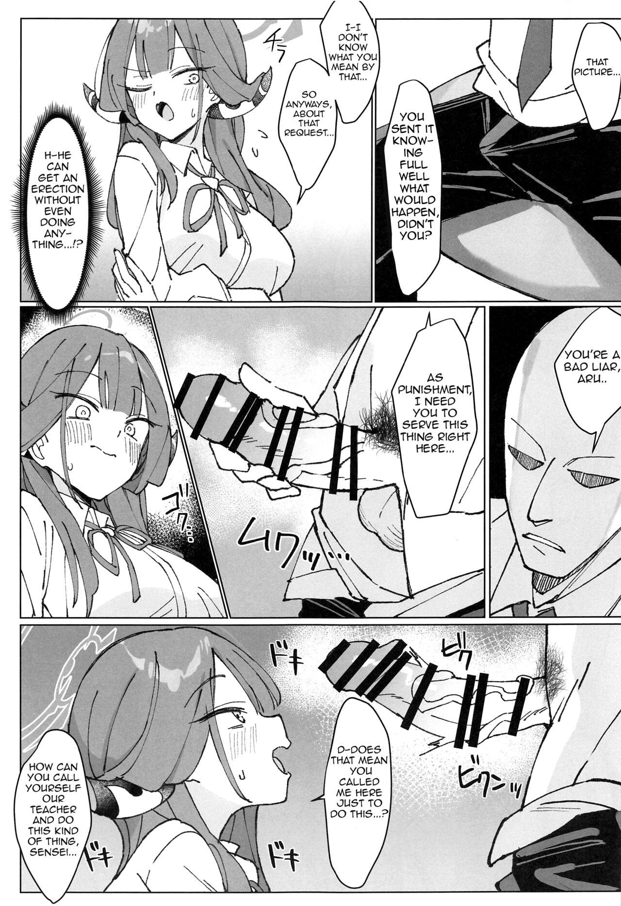 Rikuhachima Satsuei Nisshi page 6 full