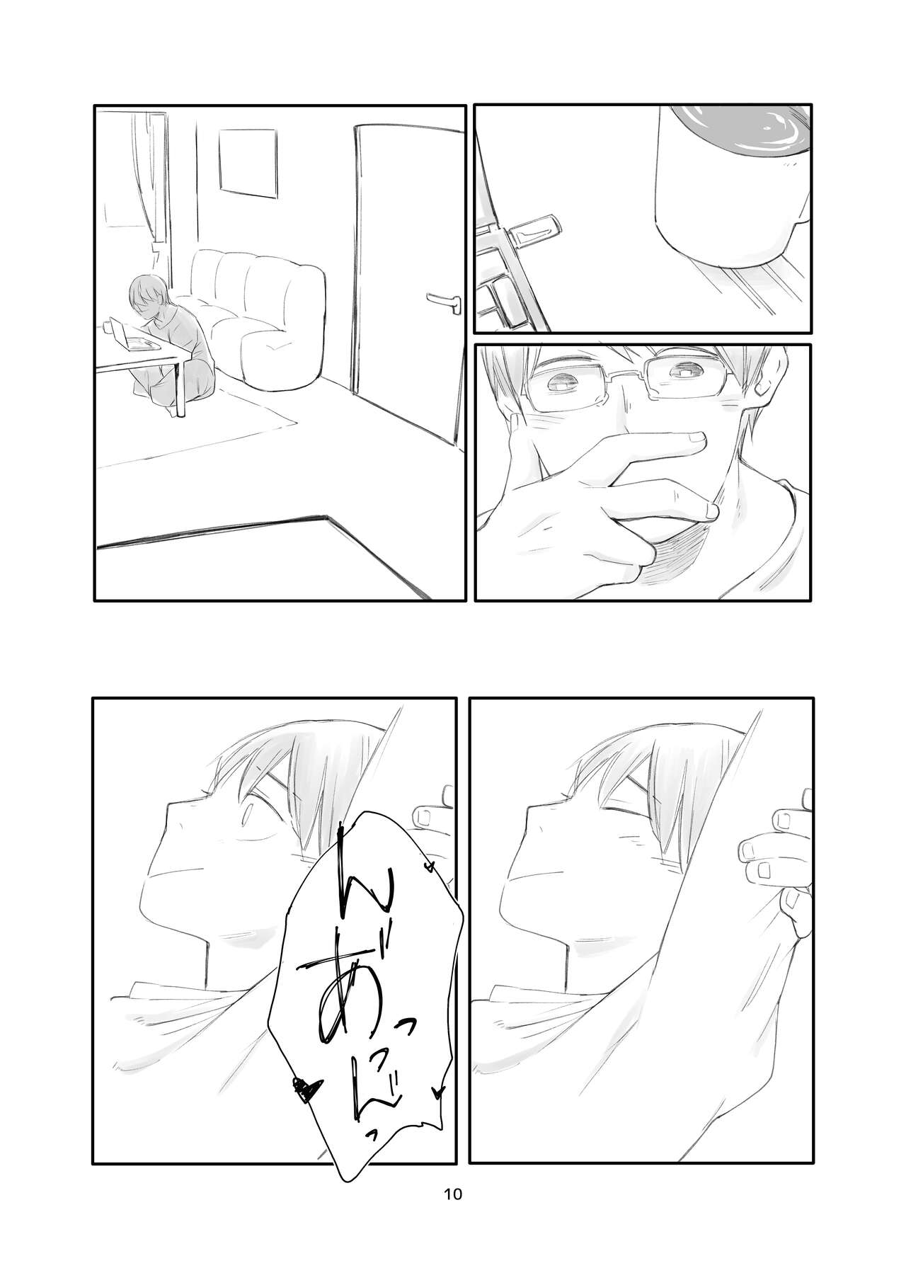 Tonari wa Nani o suru Jinzo page 10 full