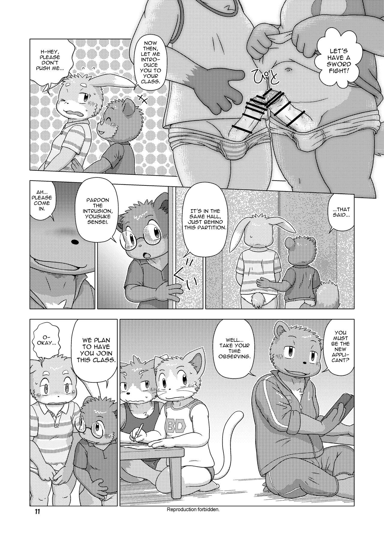 Mega Boys Nyuujuku Hen page 10 full
