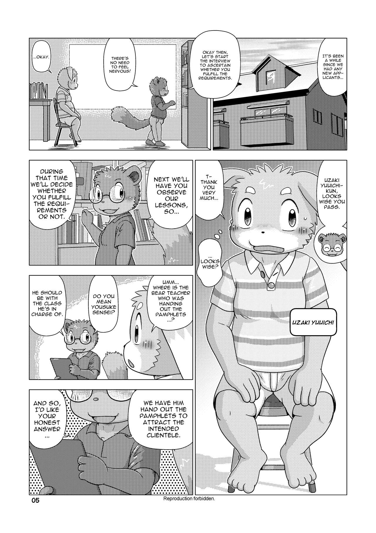 Mega Boys Nyuujuku Hen page 4 full