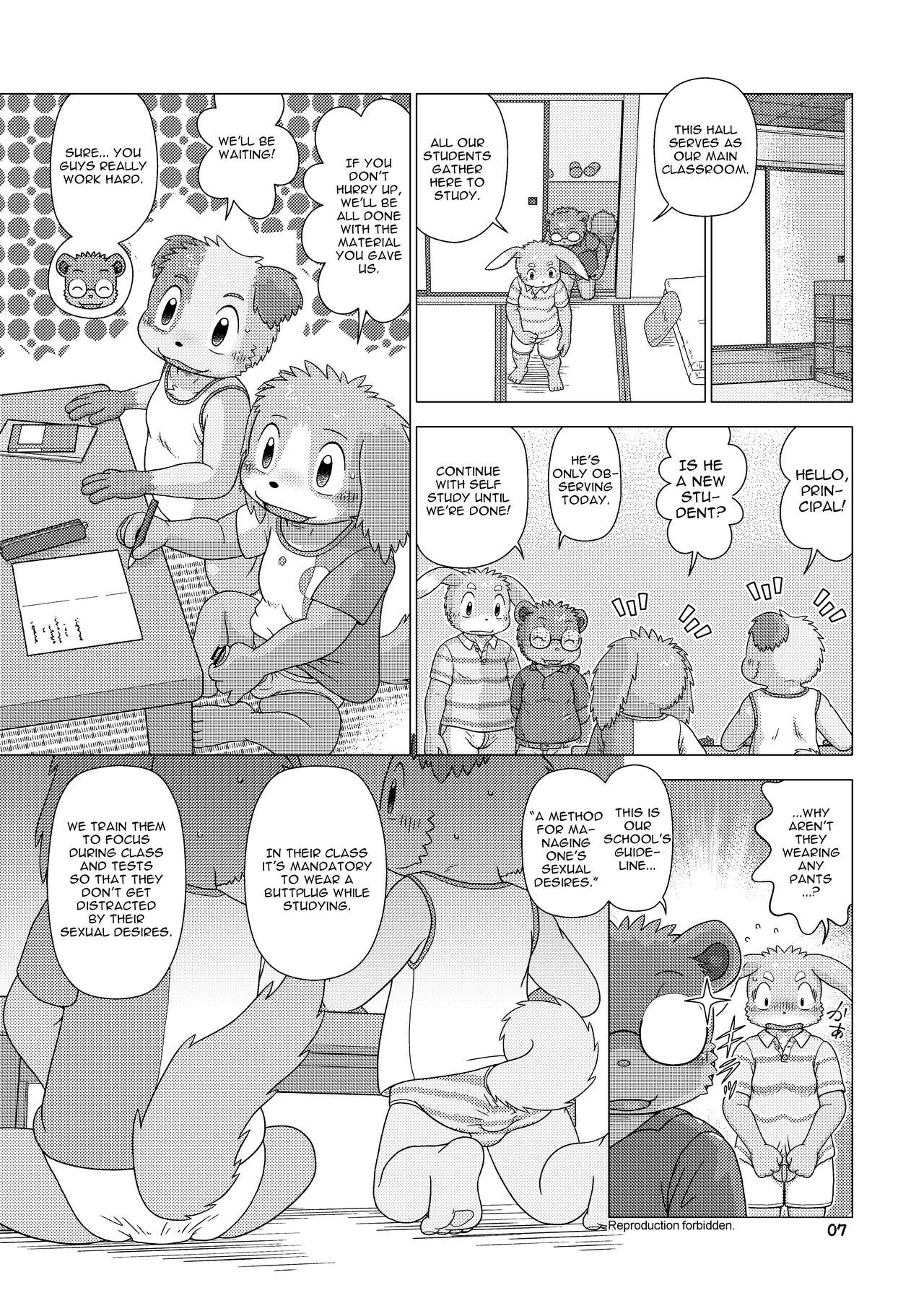 Mega Boys Nyuujuku Hen page 6 full