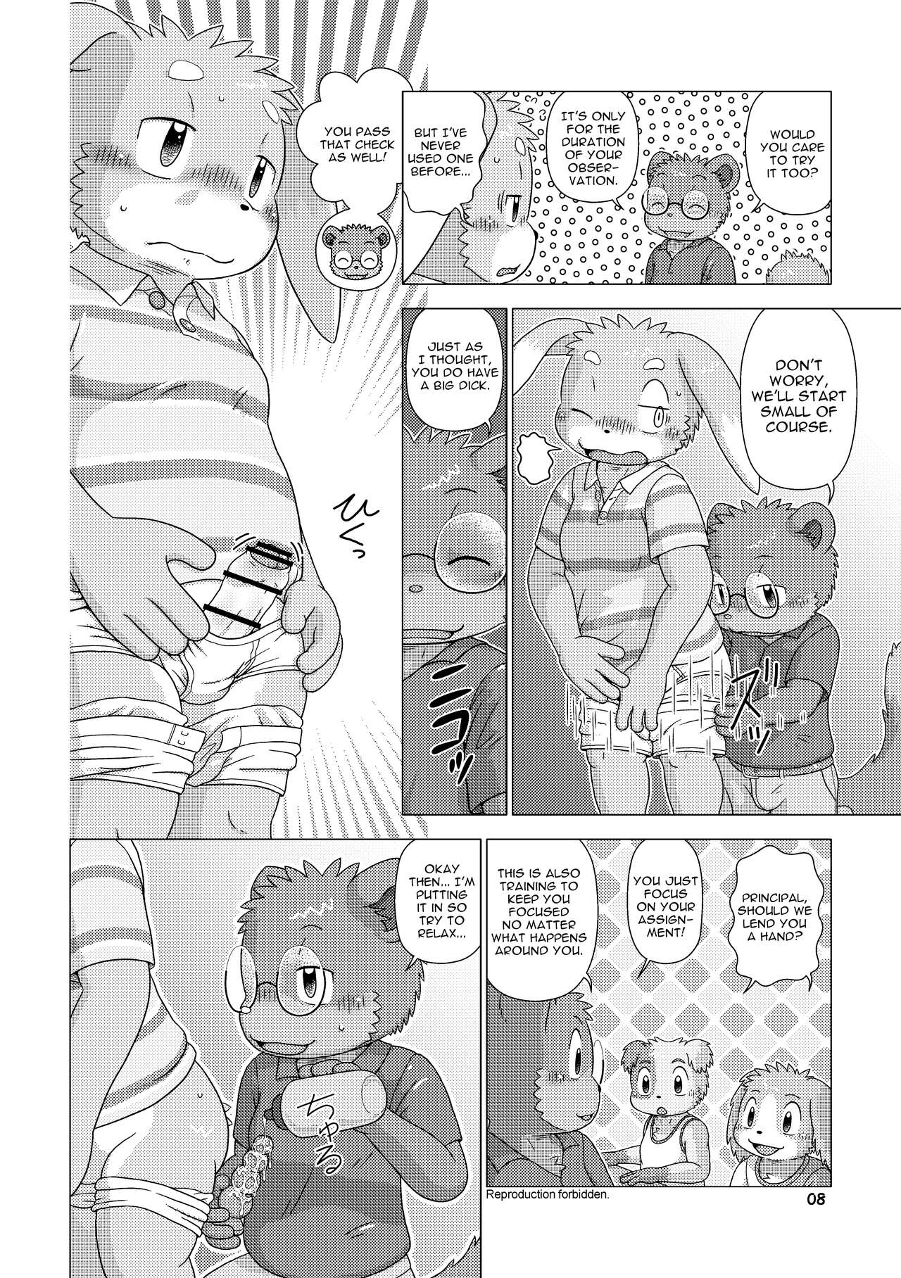 Mega Boys Nyuujuku Hen page 7 full