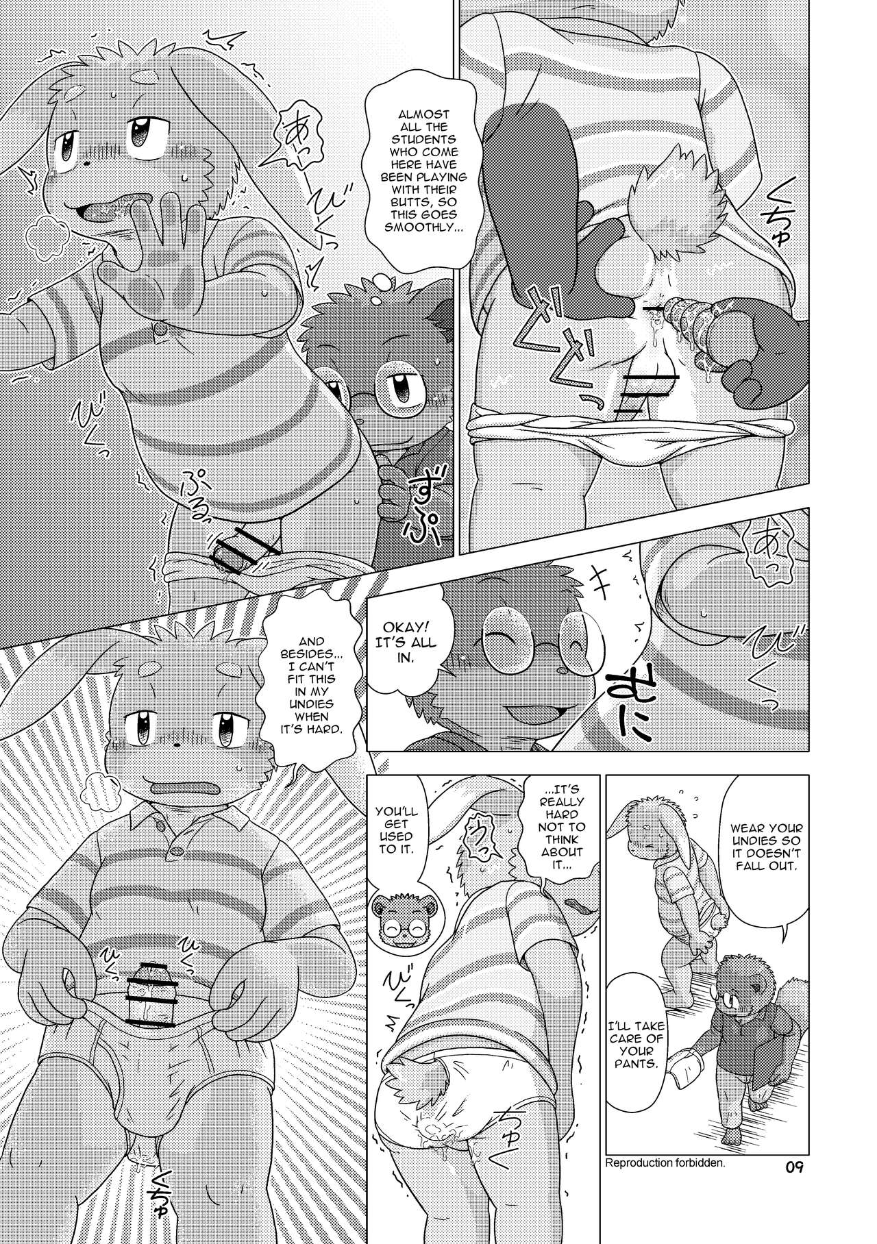 Mega Boys Nyuujuku Hen page 8 full
