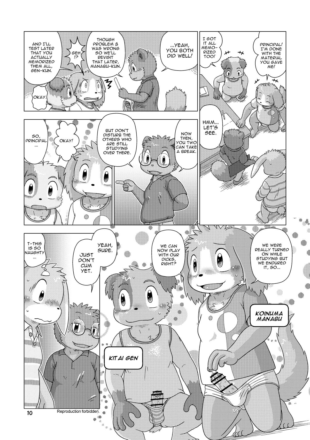 Mega Boys Nyuujuku Hen page 9 full
