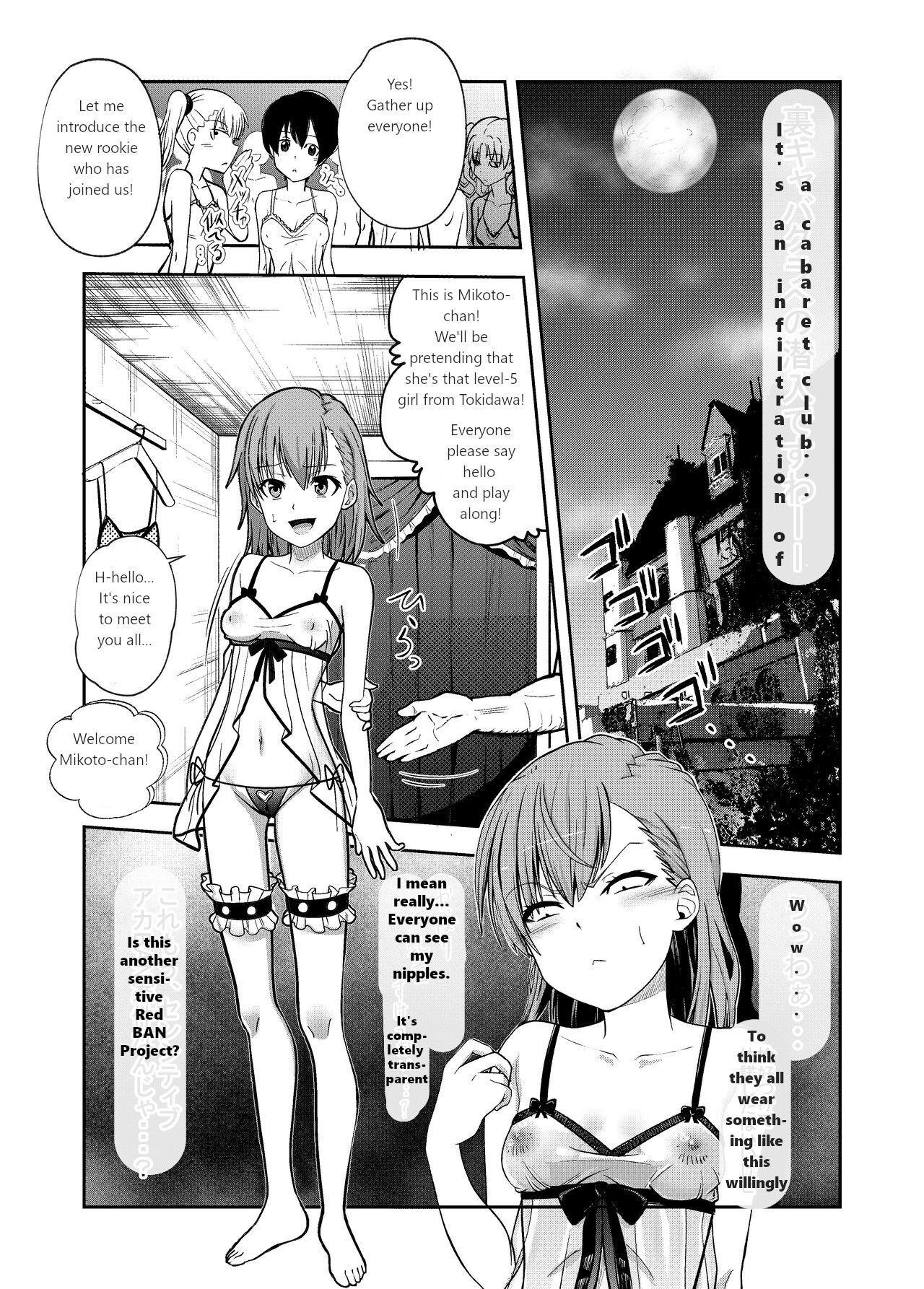 Toaru Kagaku no Kairaku Ochi | A Certain Scientific Sexual Infiltration page 3 full